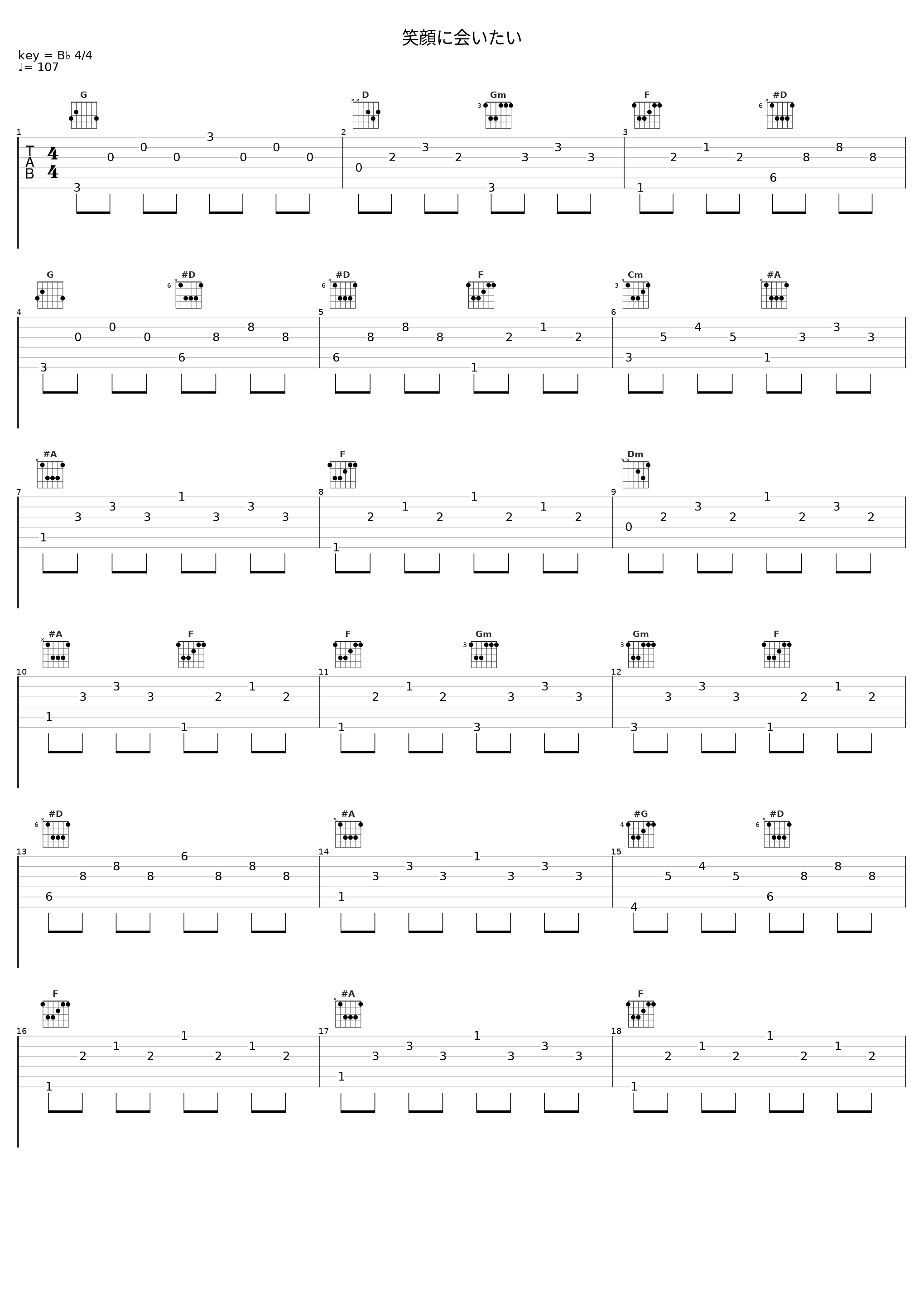 笑顔に会いたい_日本ACG_1