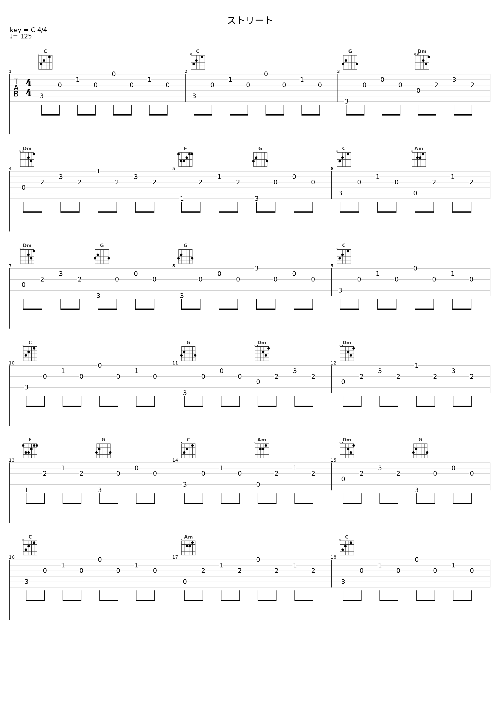 ストリート_日本ACG_1