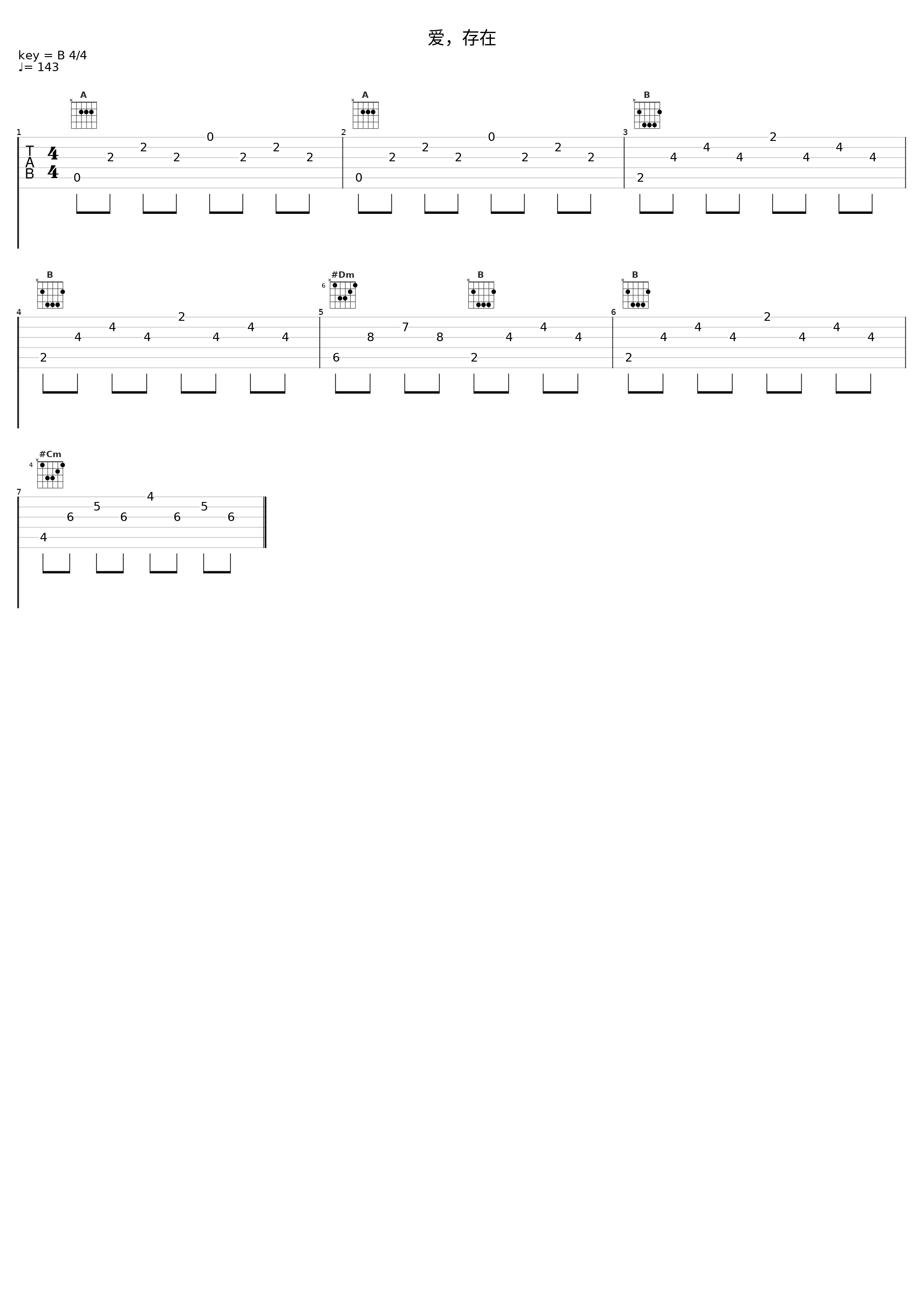 爱,存在_糯米Nomi_1