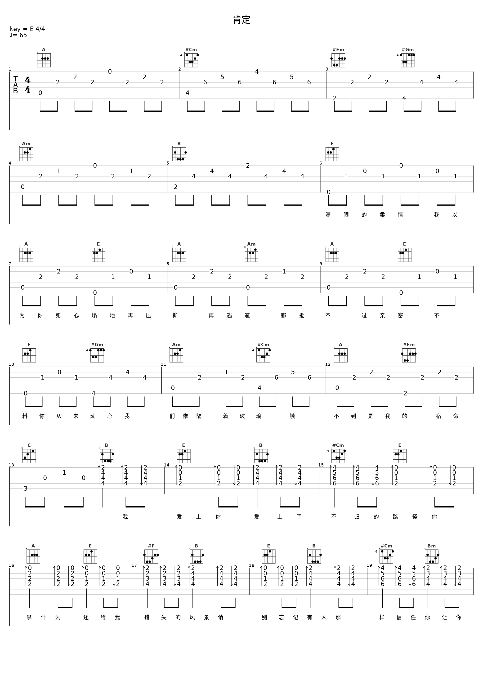 肯定_糯米Nomi_1