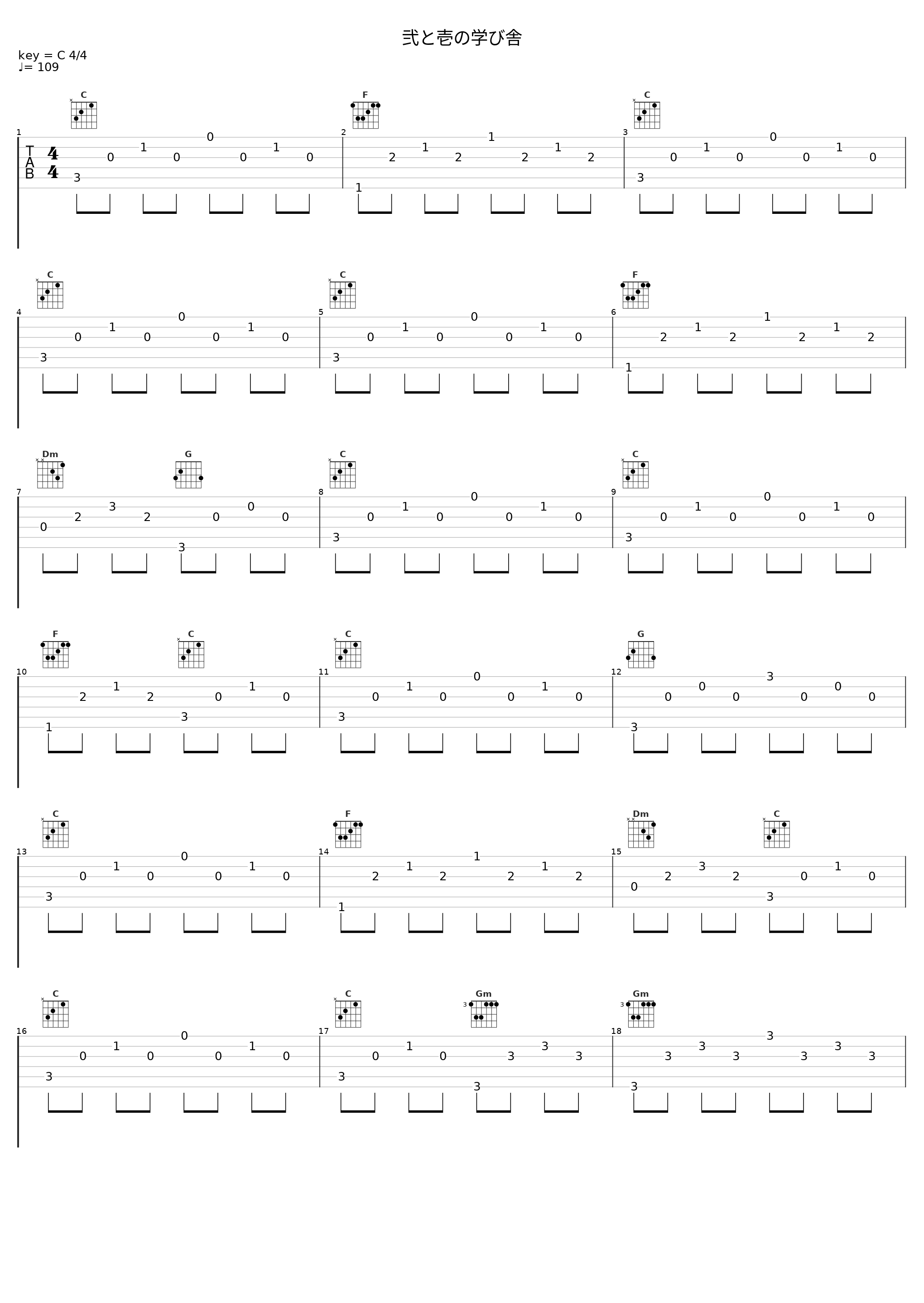 弐と壱の学び舎_日本ACG_1