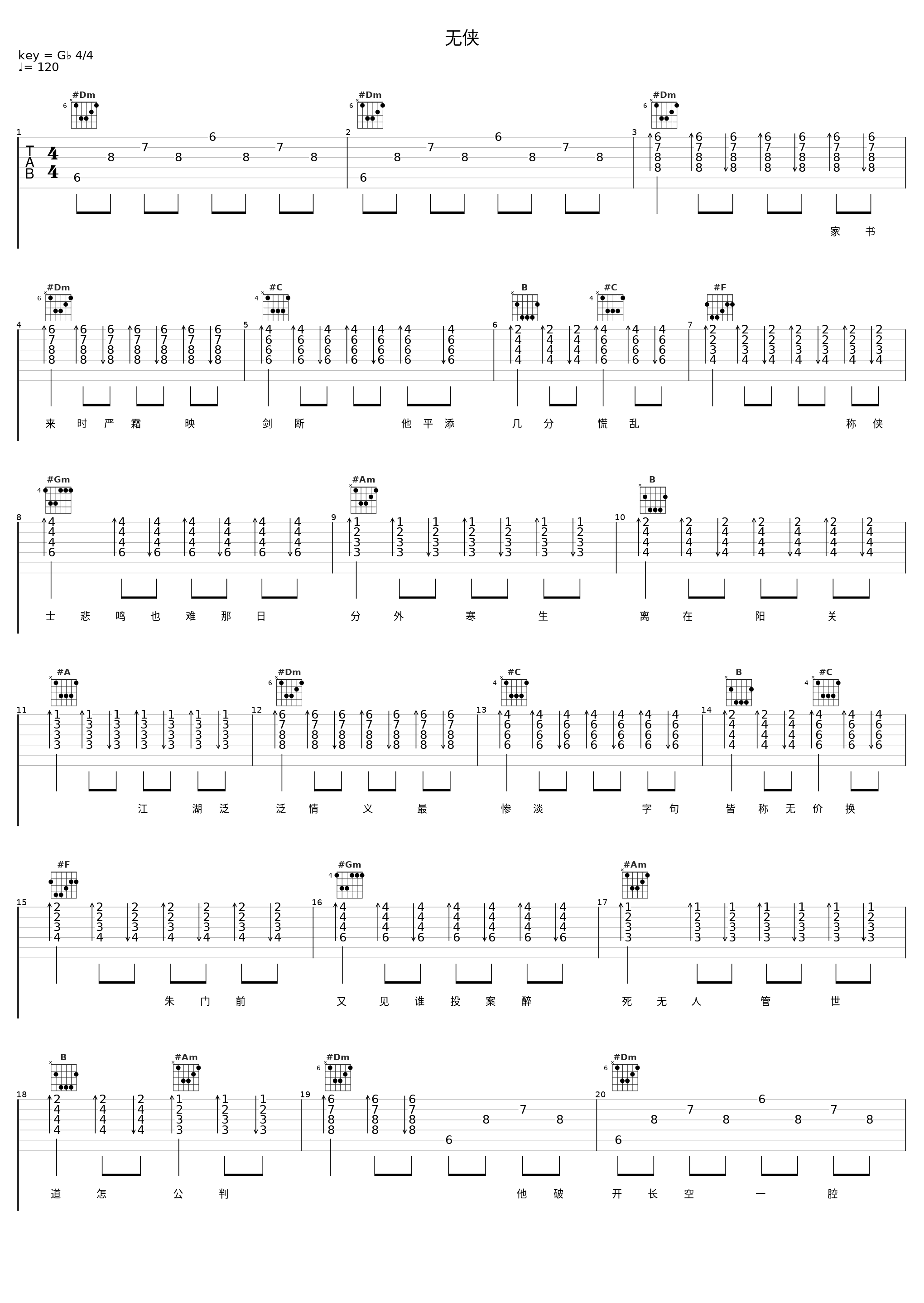 无侠_糯米Nomi_1