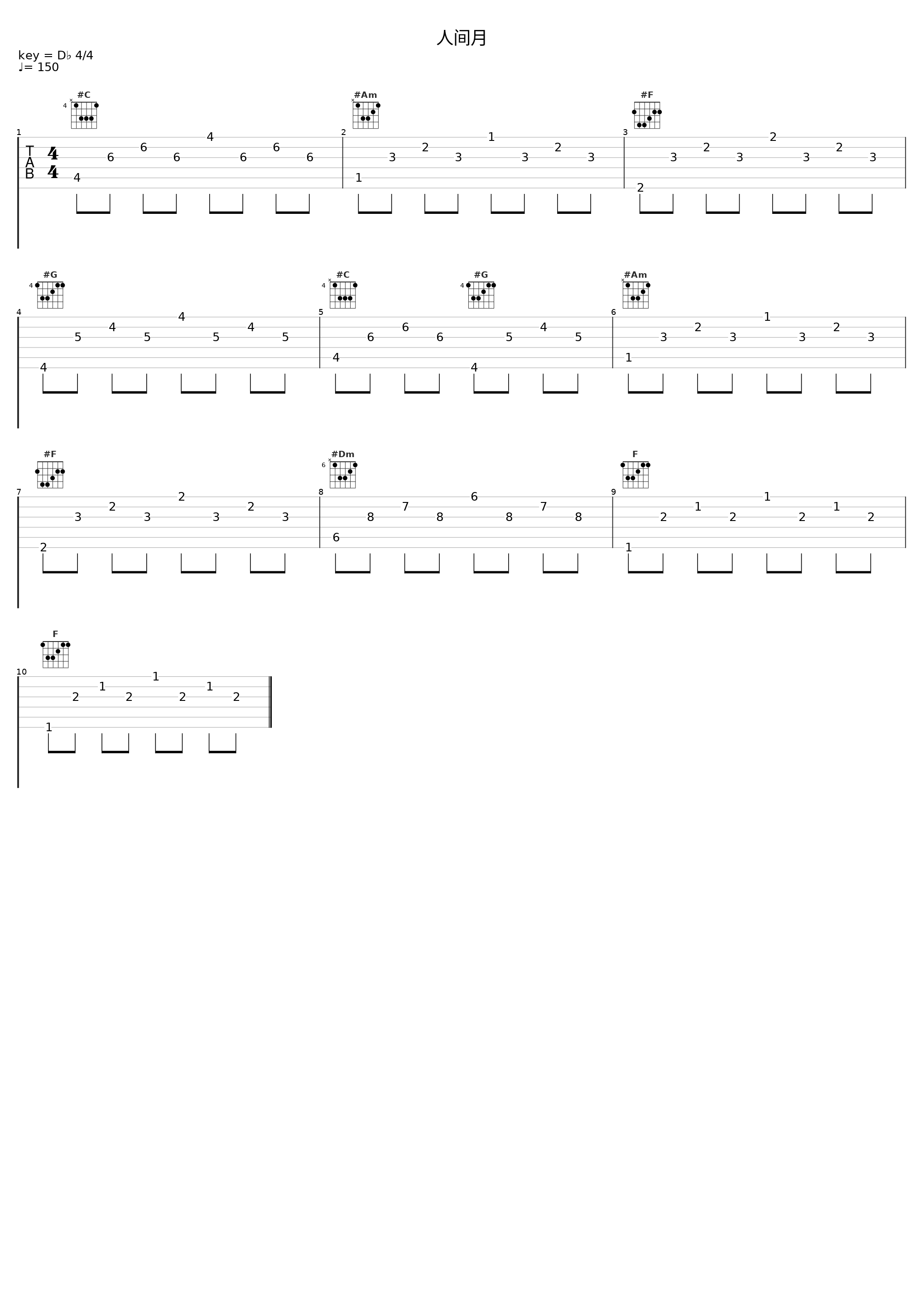 人间月_糯米Nomi_1