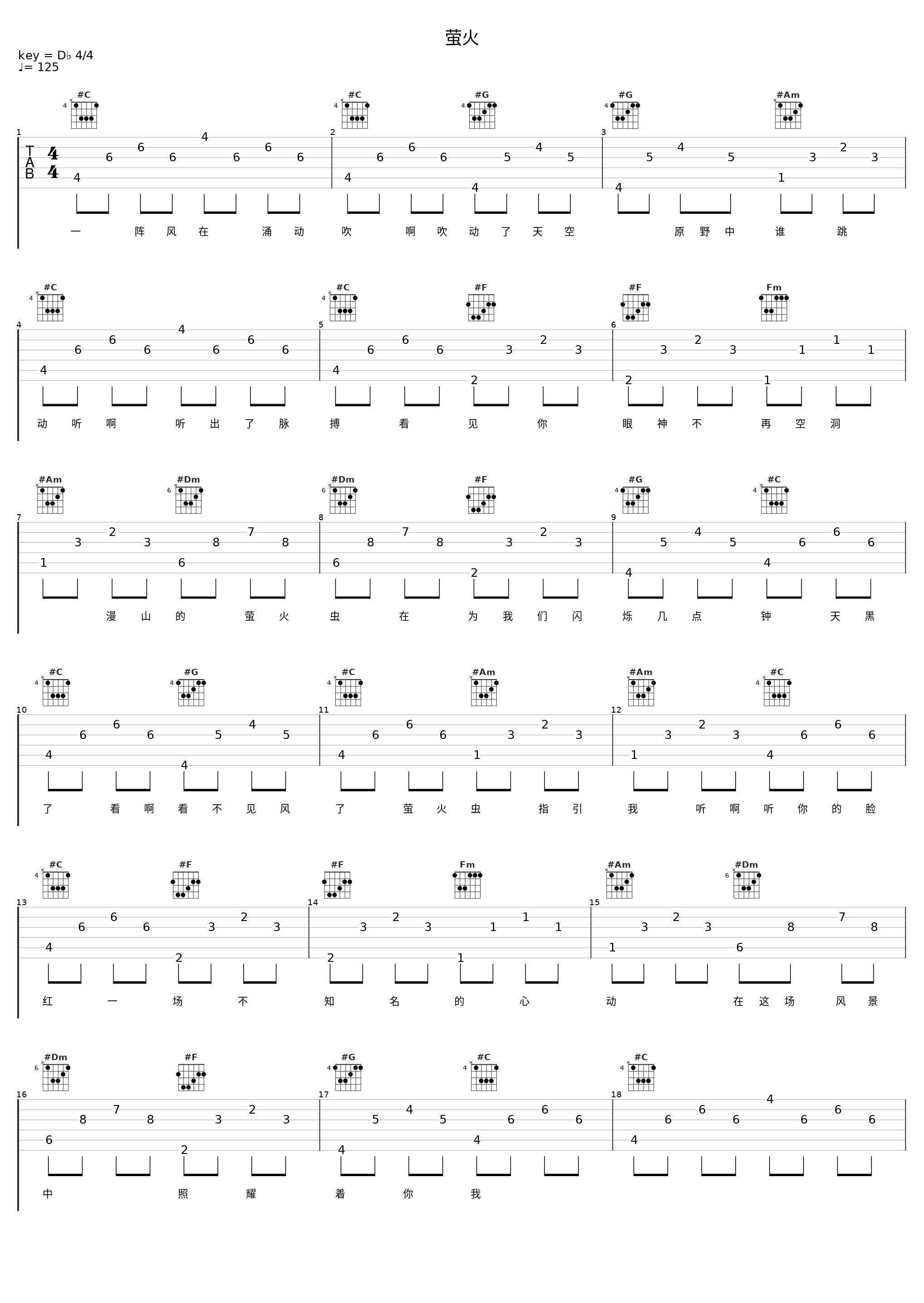 萤火_糯米Nomi_1
