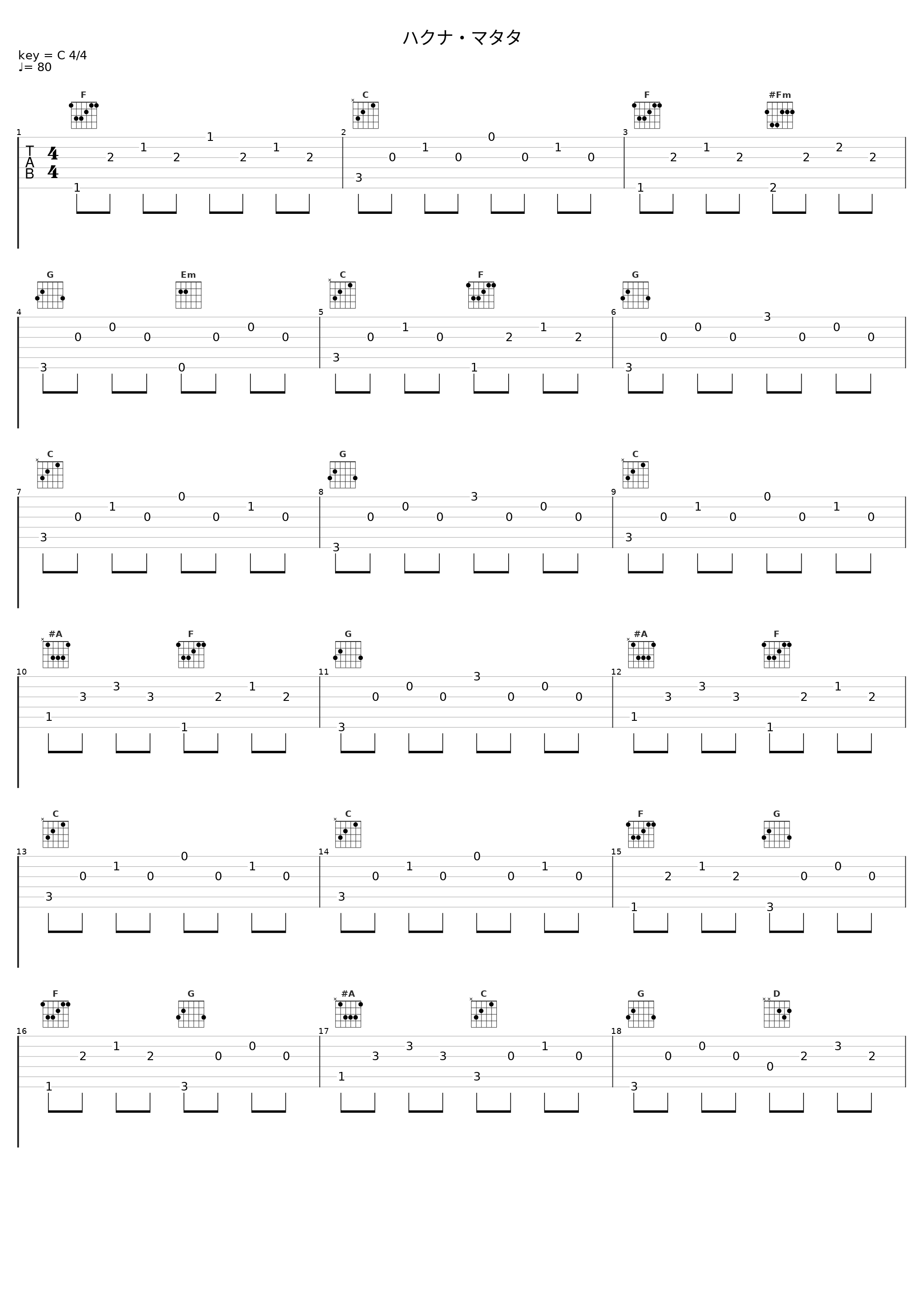 ハクナ・マタタ_日本ACG_1