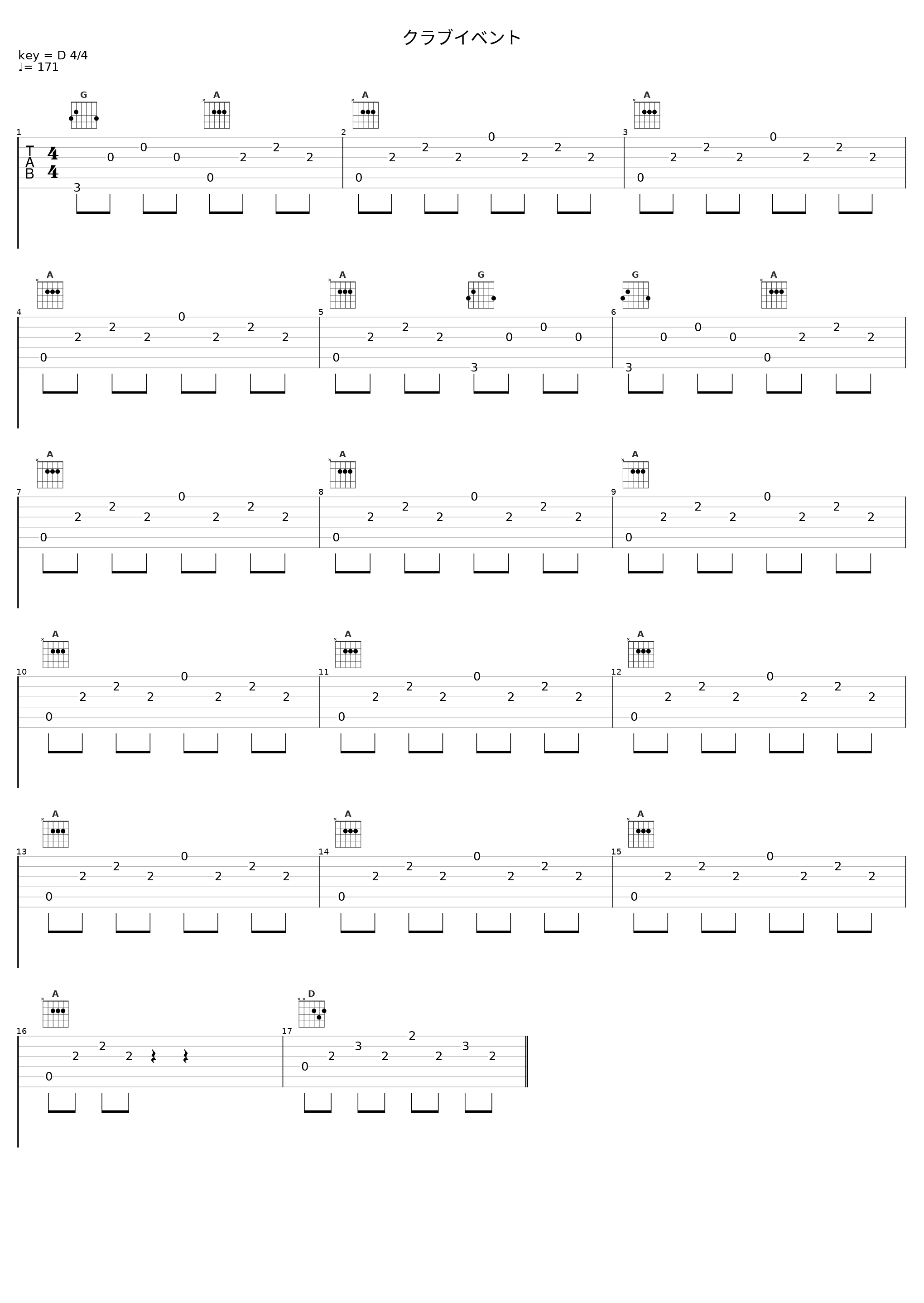 クラブイベント_日本ACG_1