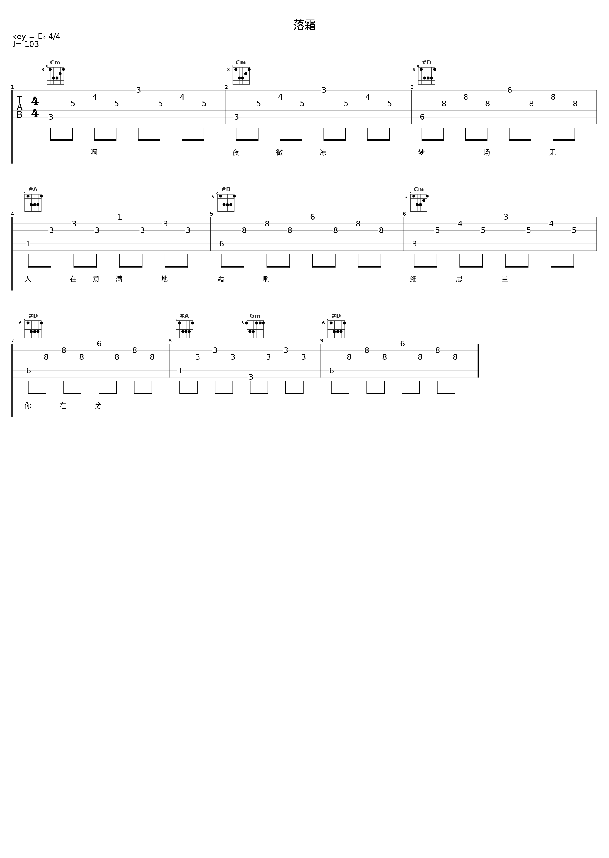 落霜_糯米Nomi_1