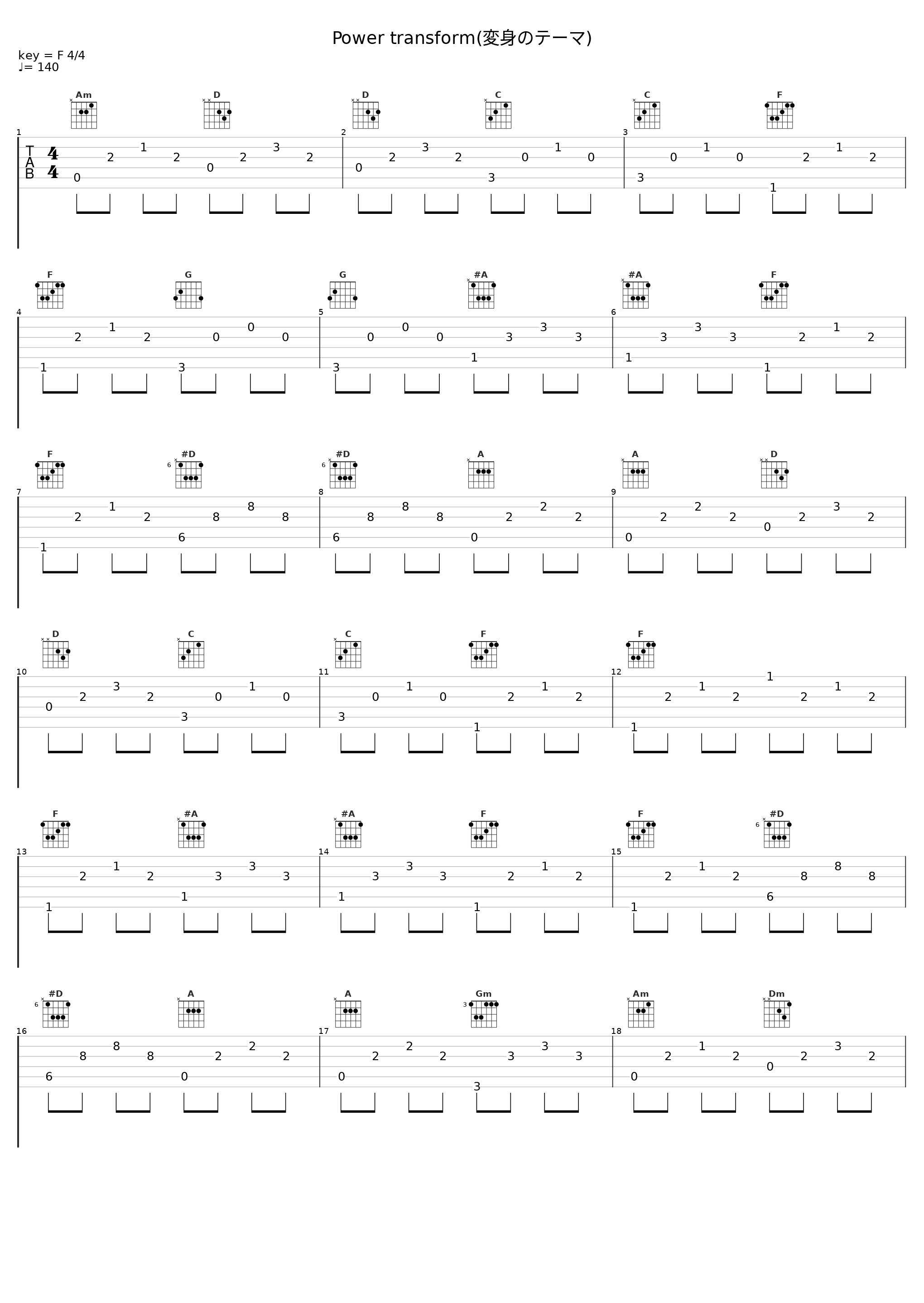 Power transform(変身のテーマ)_日本ACG_1