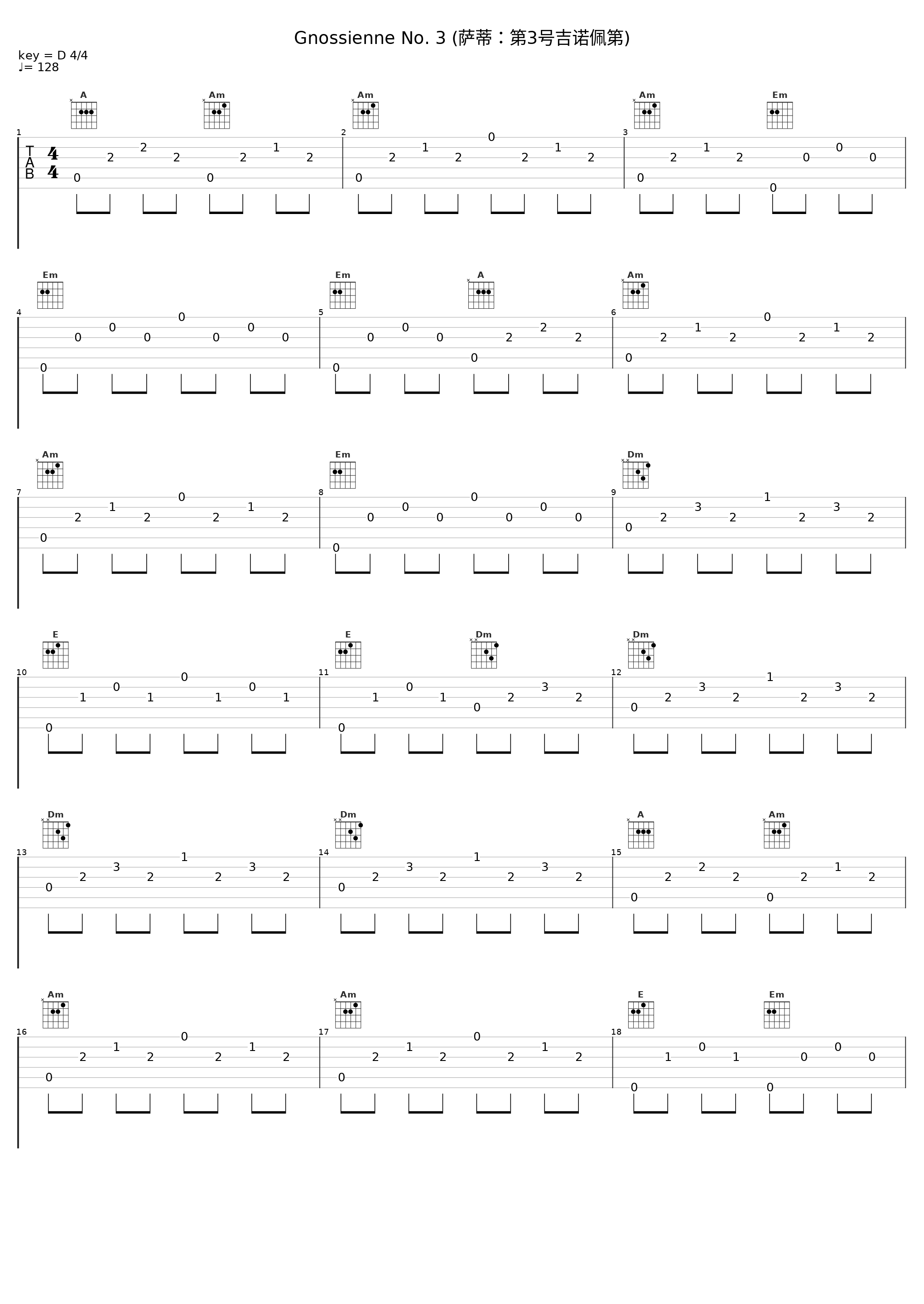 Gnossienne No. 3 (萨蒂:第3号吉诺佩第)_Classical Artists_1