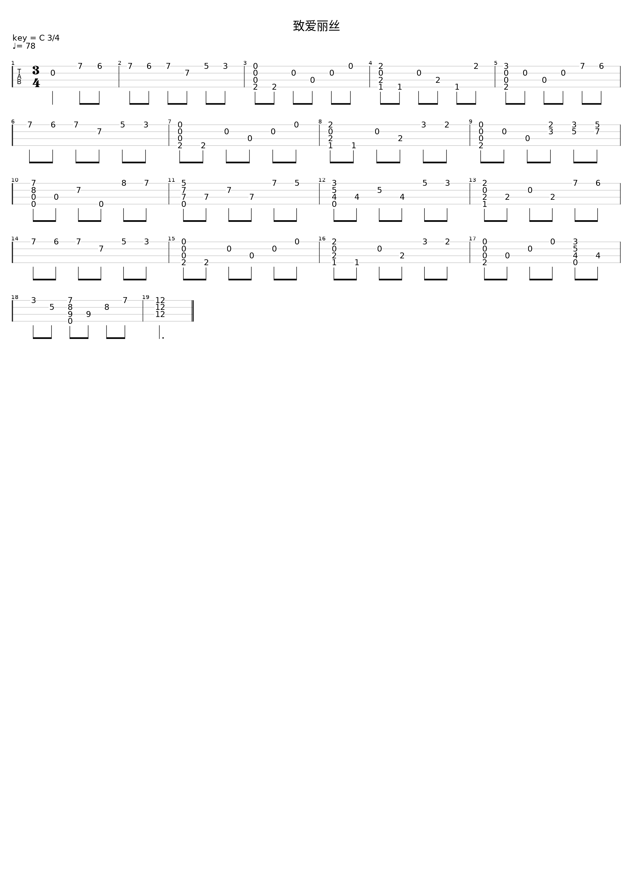 Für Elise_Beethoven_1