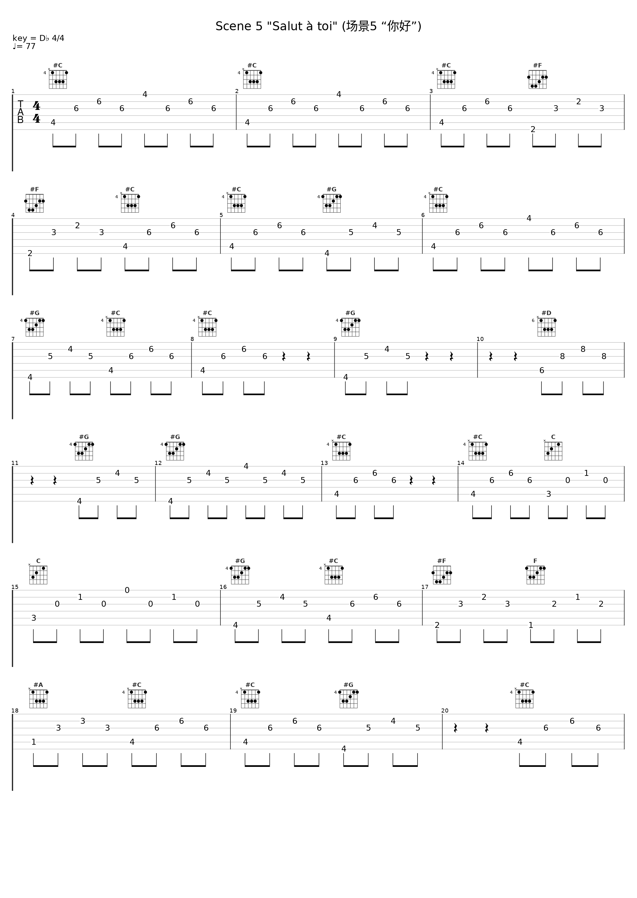 Scene 5 "Salut à toi" (场景5 “你好”)_Classical Artists_1