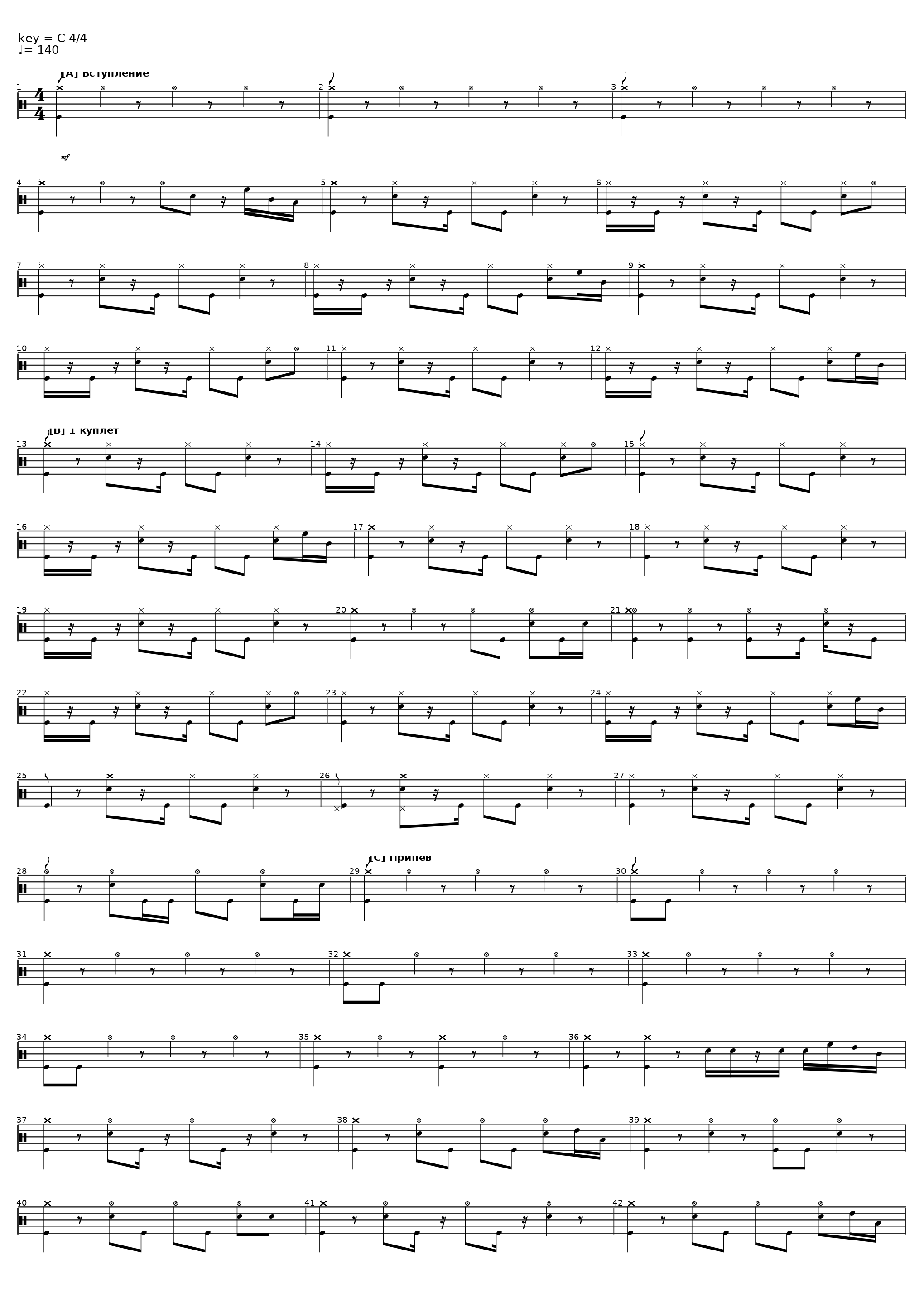 Январская вьюга cover_End2_1