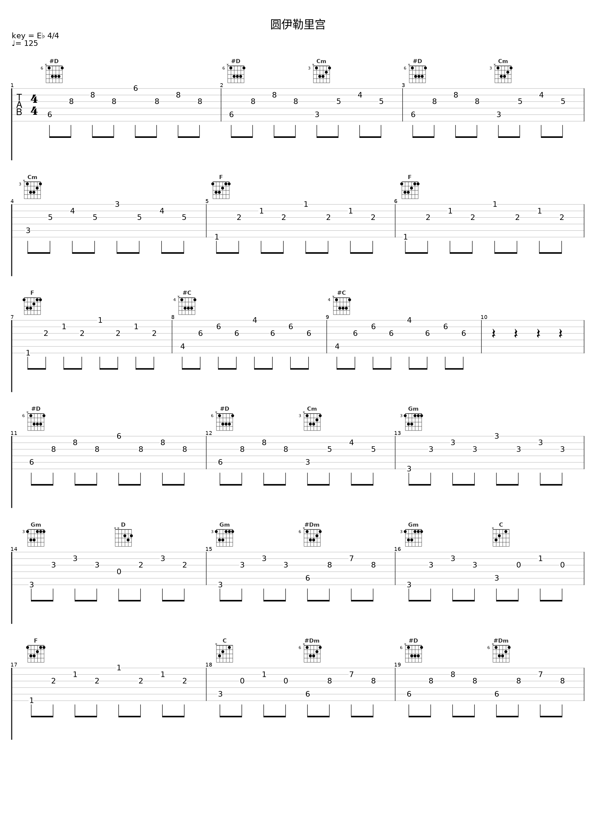 圆伊勒里宫_Classical Artists_1