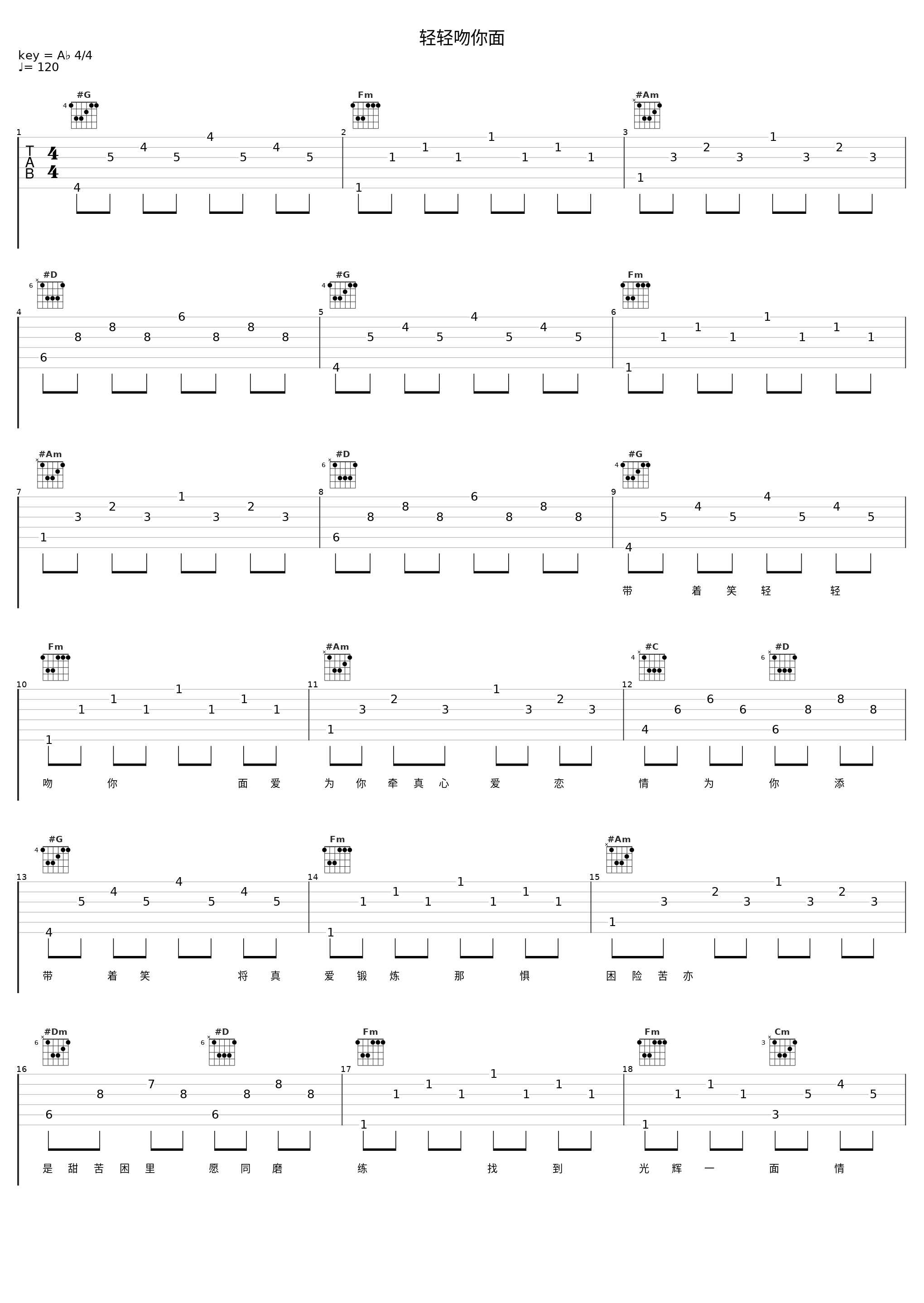轻轻吻你面_郑少秋_1