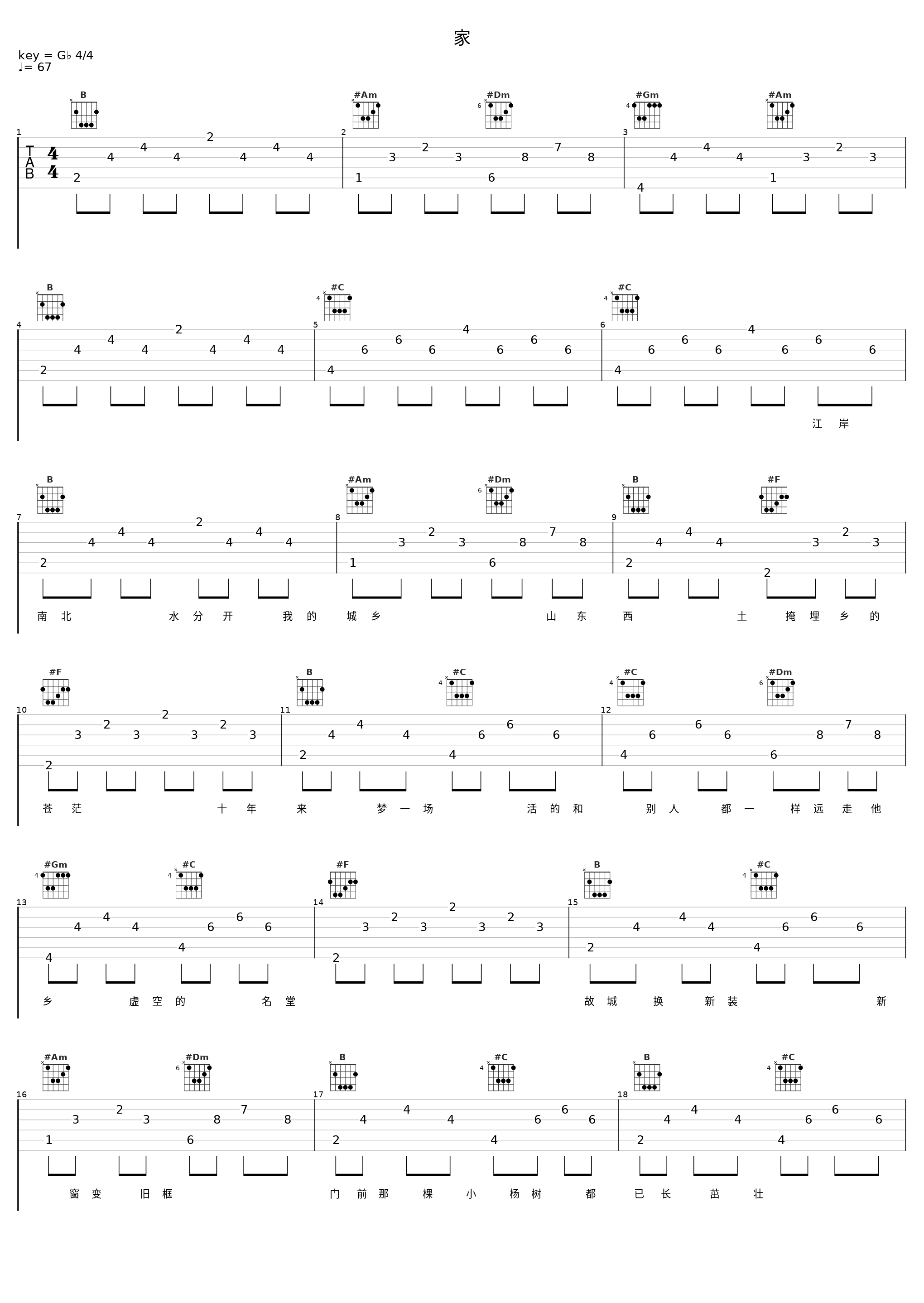 家_音频怪物_1