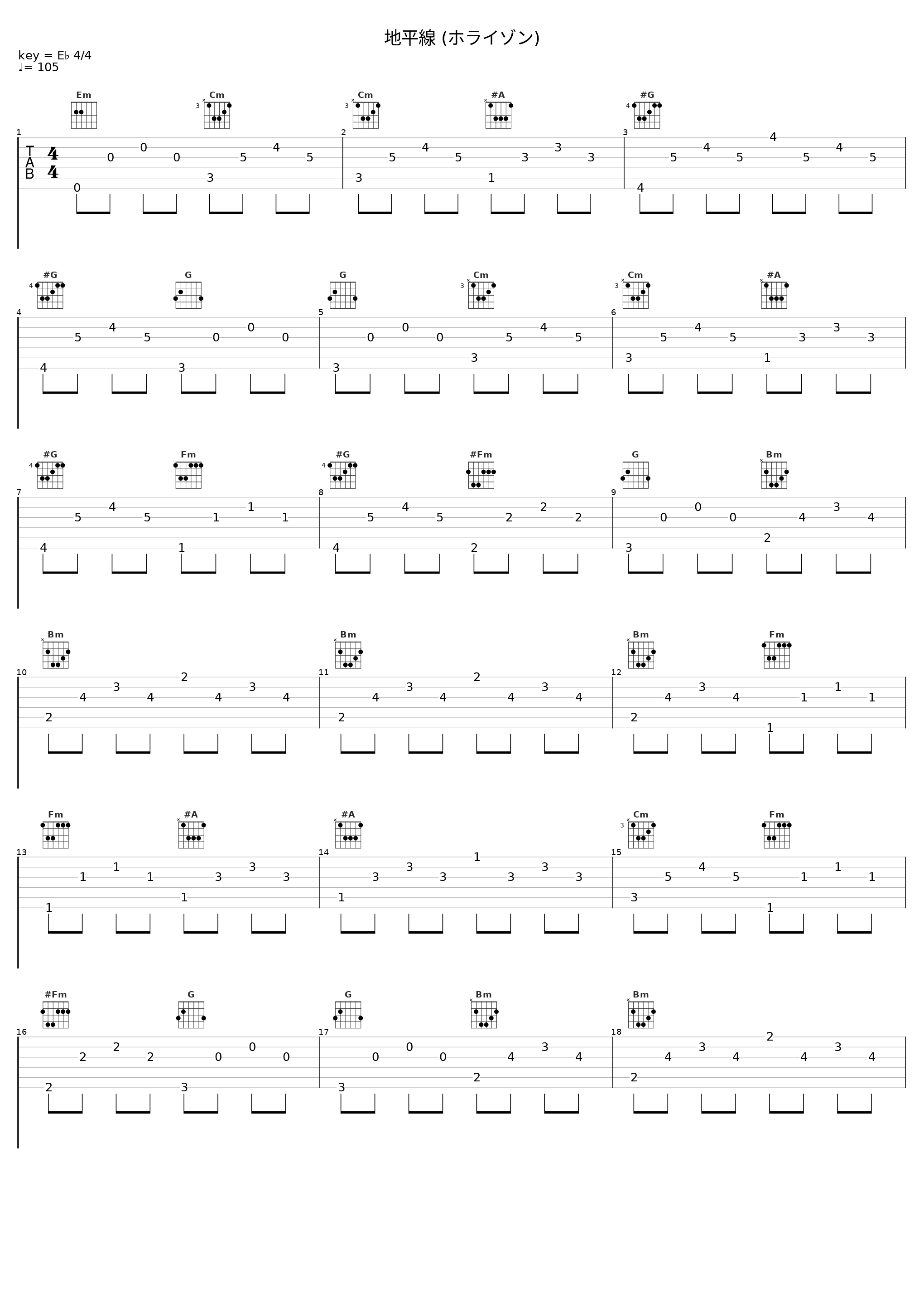 地平線 (ホライゾン)_中森明菜_1