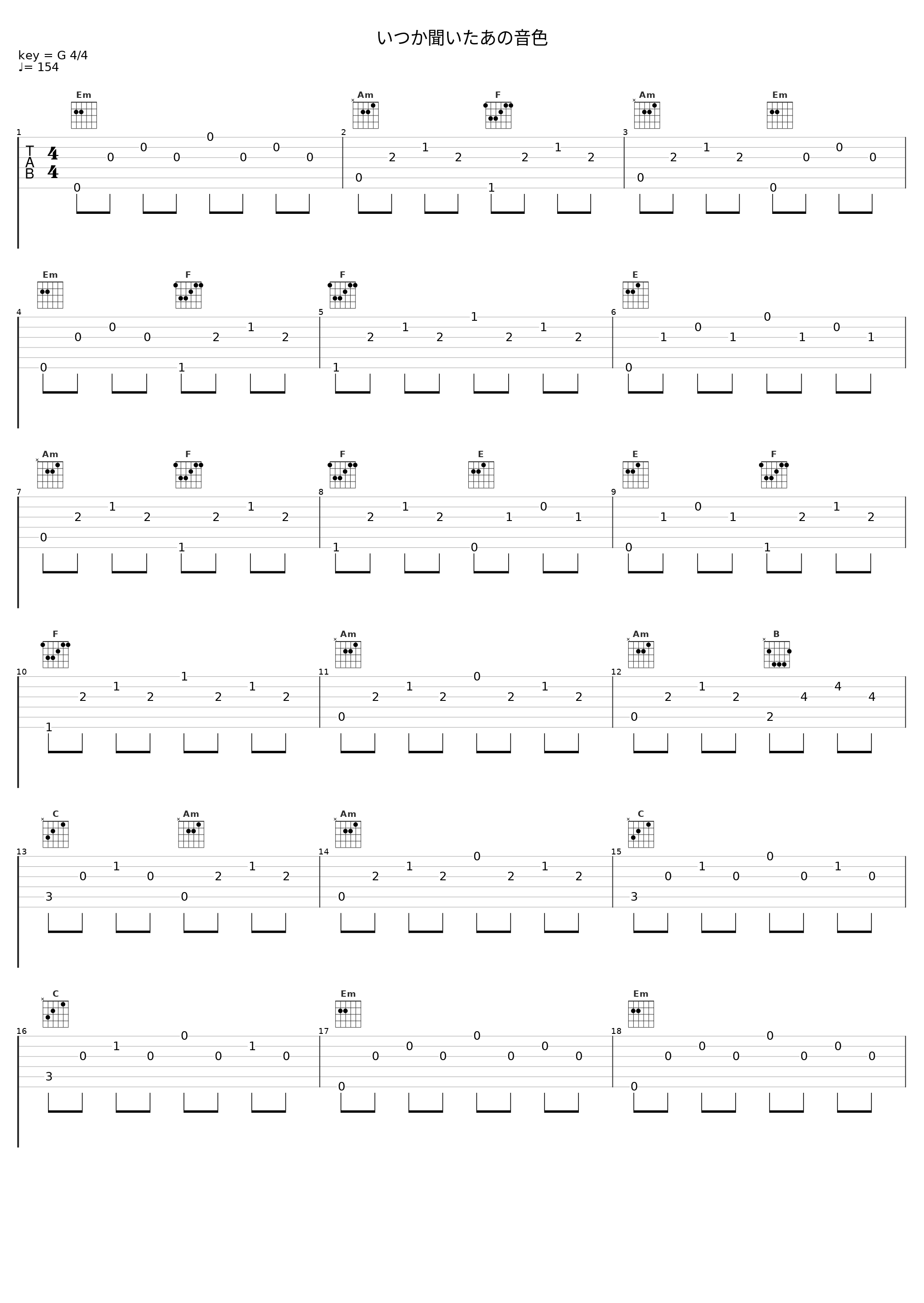 いつか聞いたあの音色_凋叶棕_1