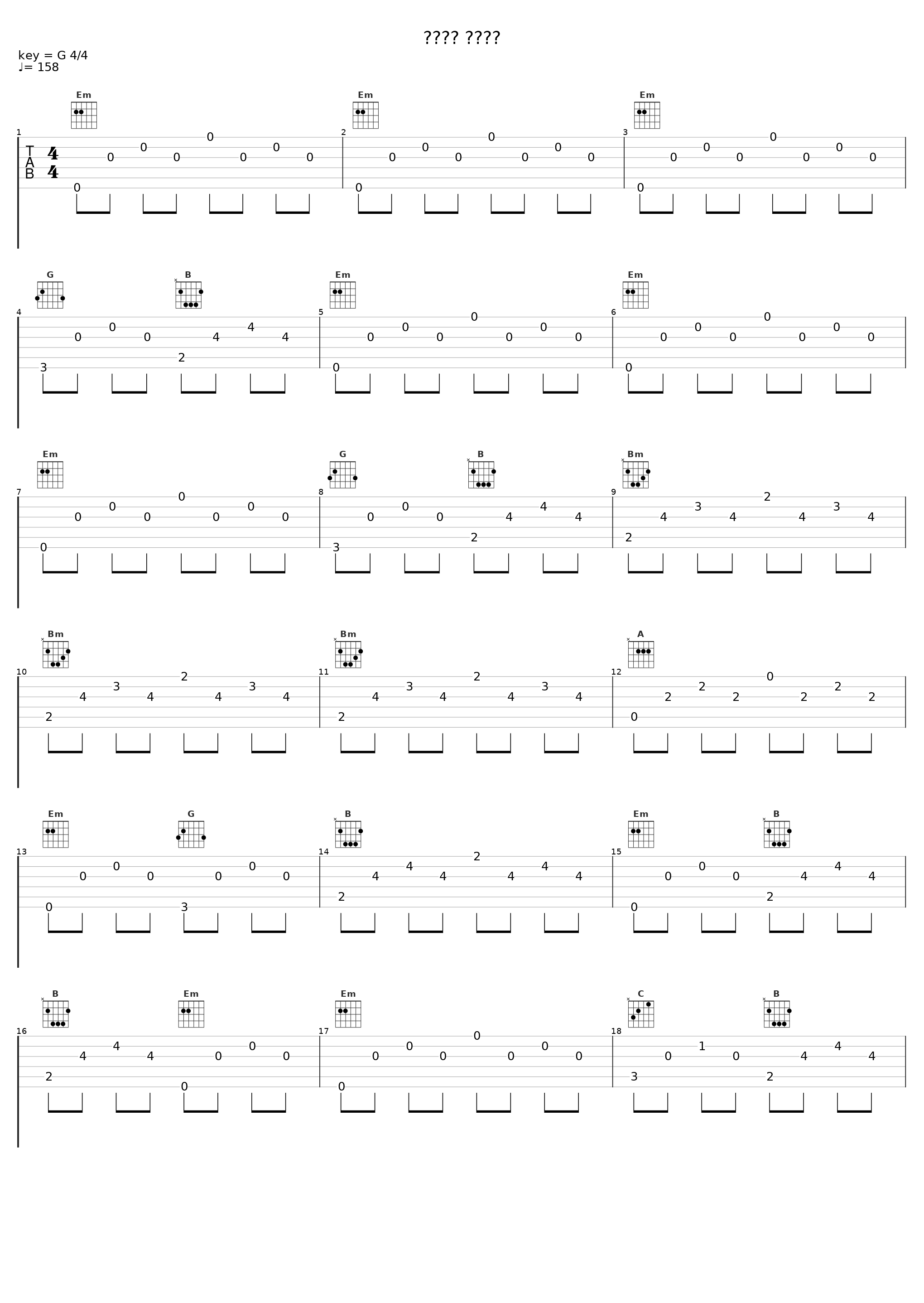 שמחת תורה_Mordechai Ben David,Shira Choir_1