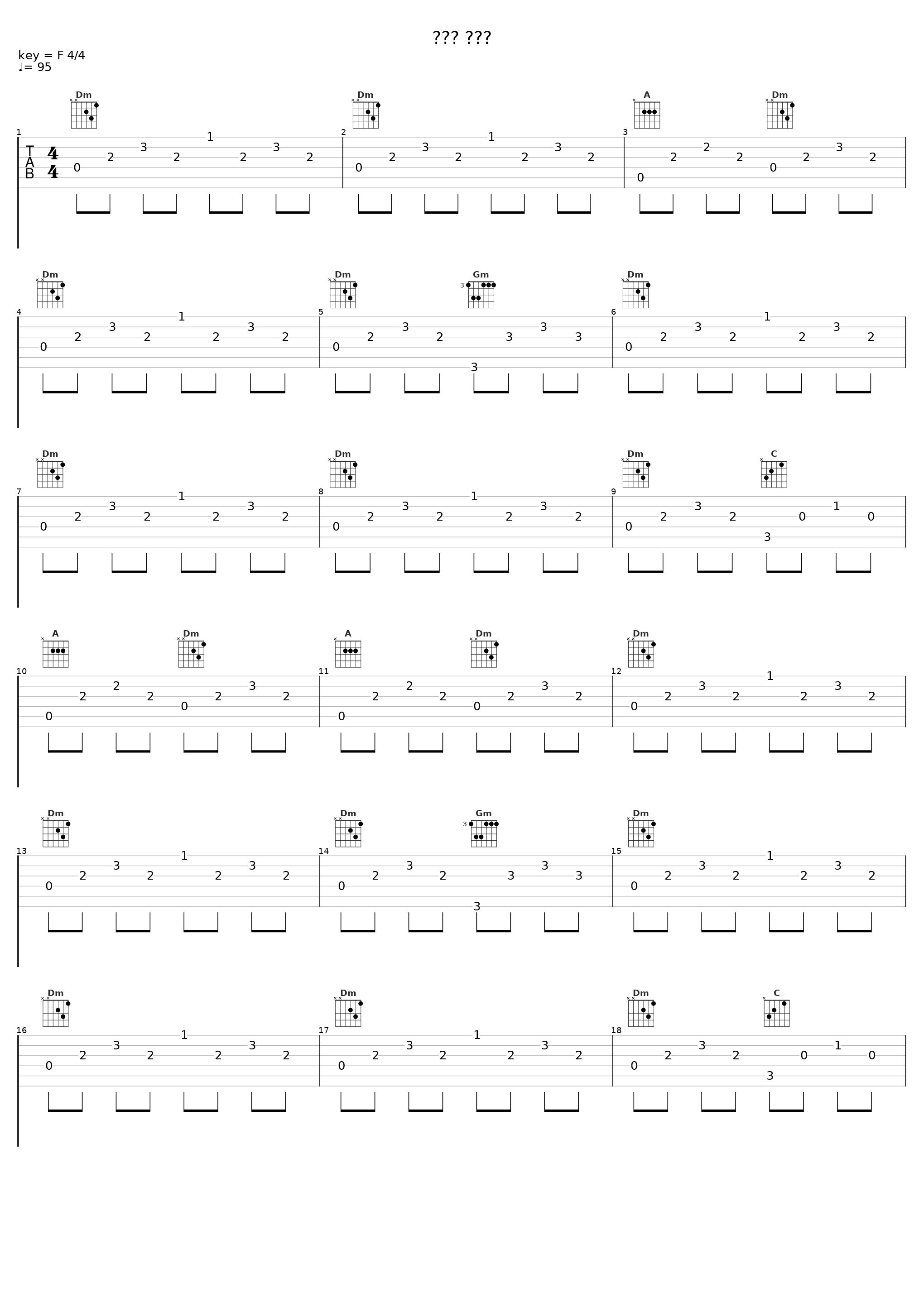 צמח צדק_Mordechai Ben David,Shira Choir_1