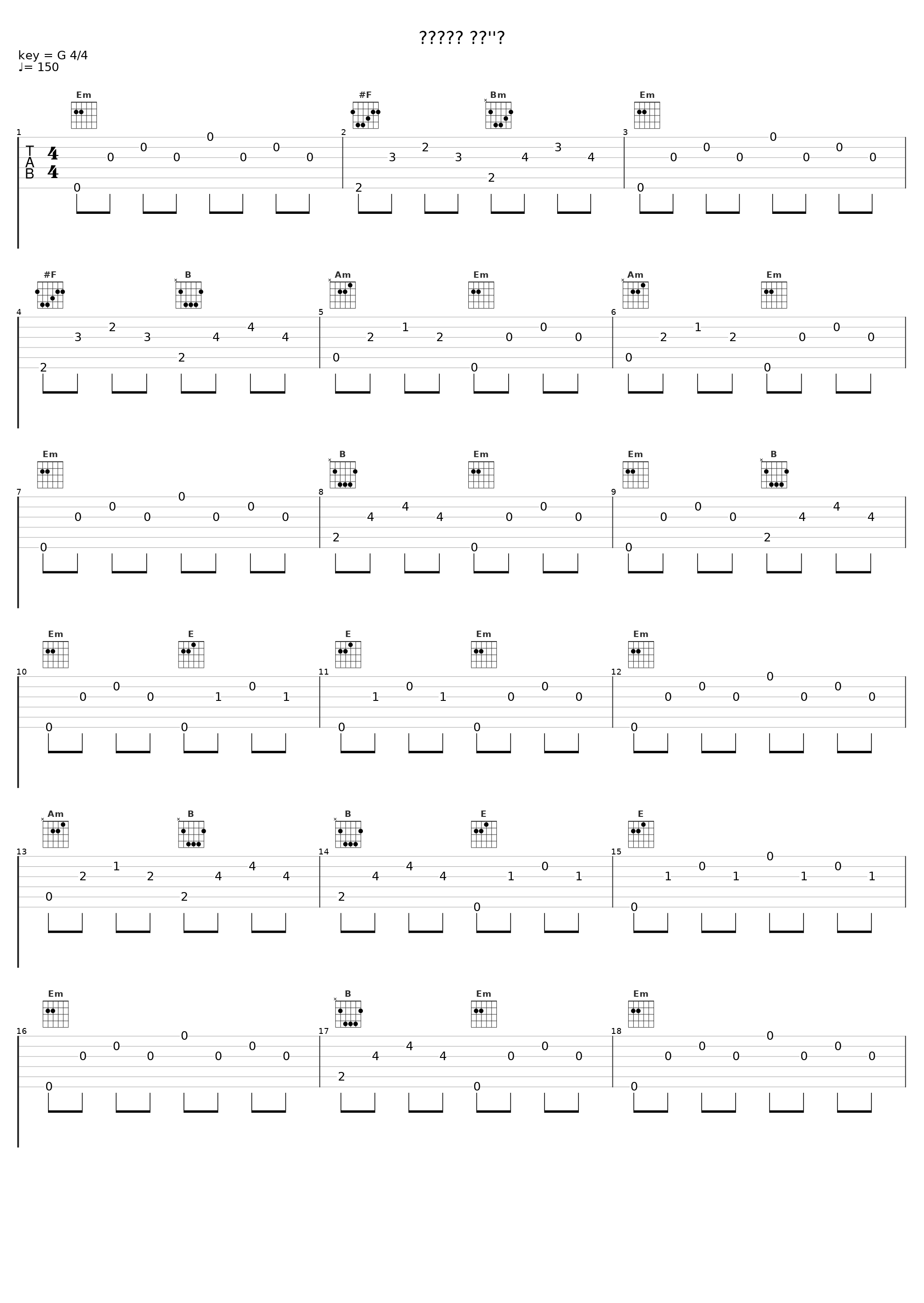 ריקוד חב''ד_Mordechai Ben David,Shira Choir_1