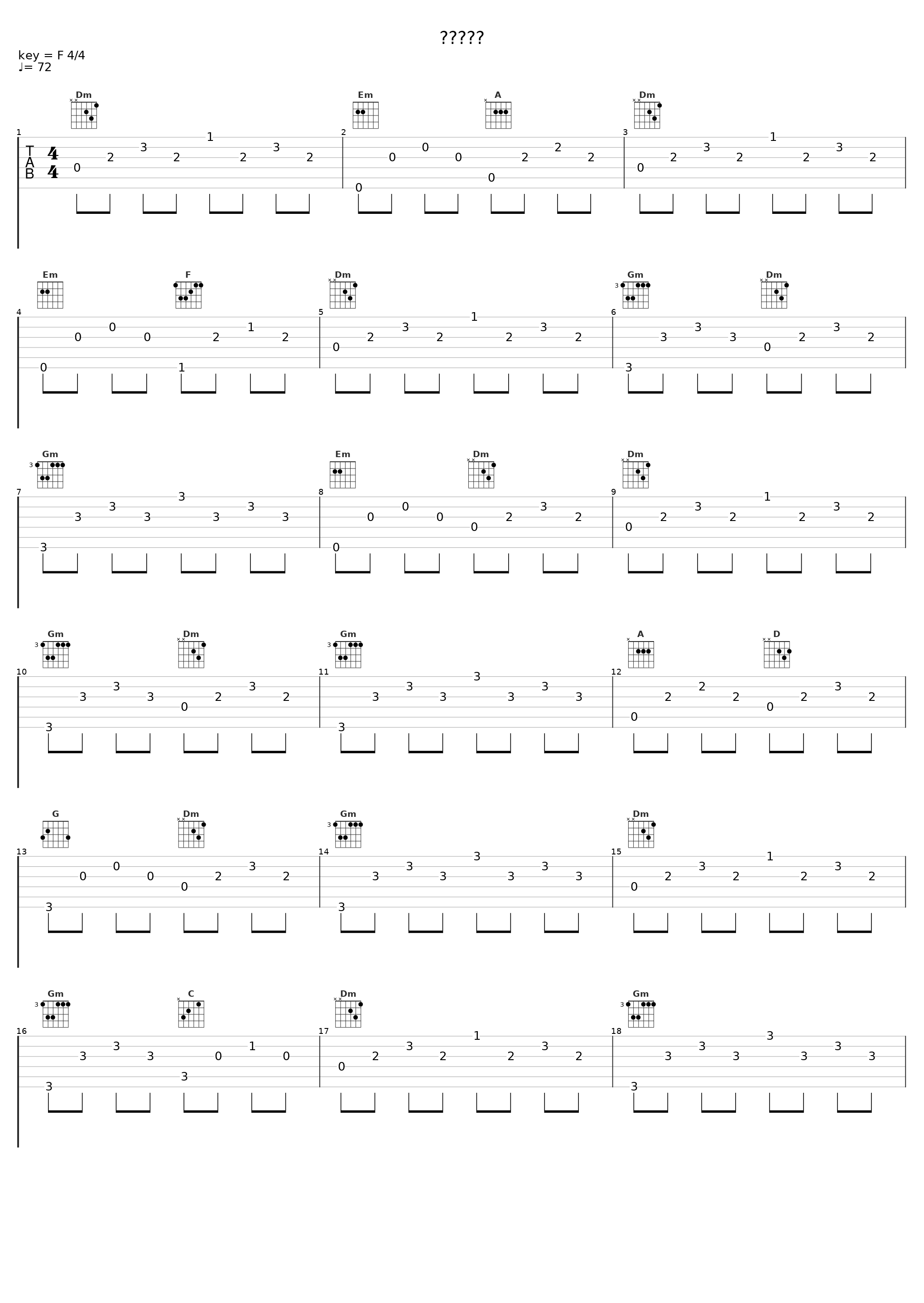 נכספה_Mordechai Ben David,Shira Choir_1