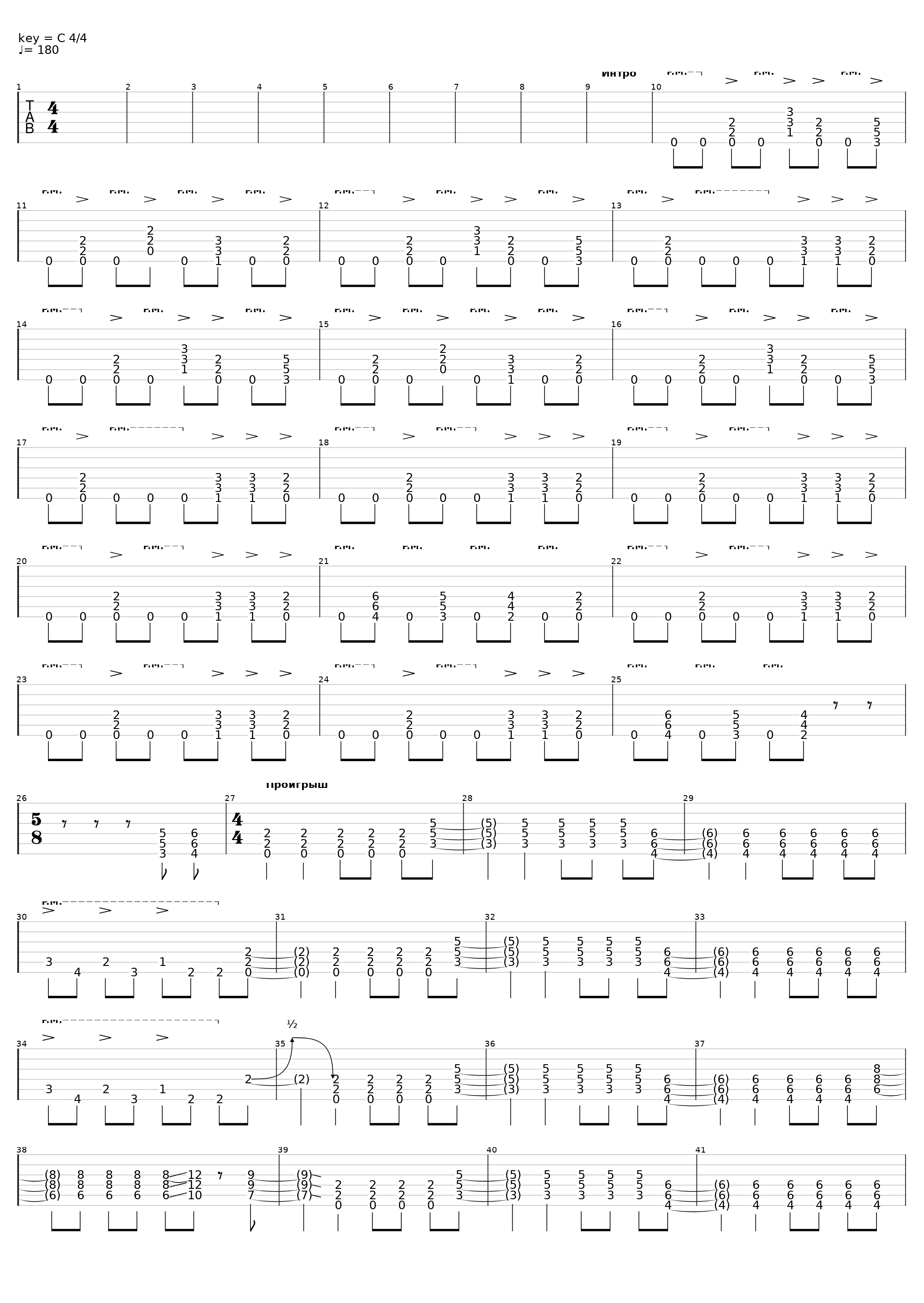 Die For Me_Denis Krumko_1