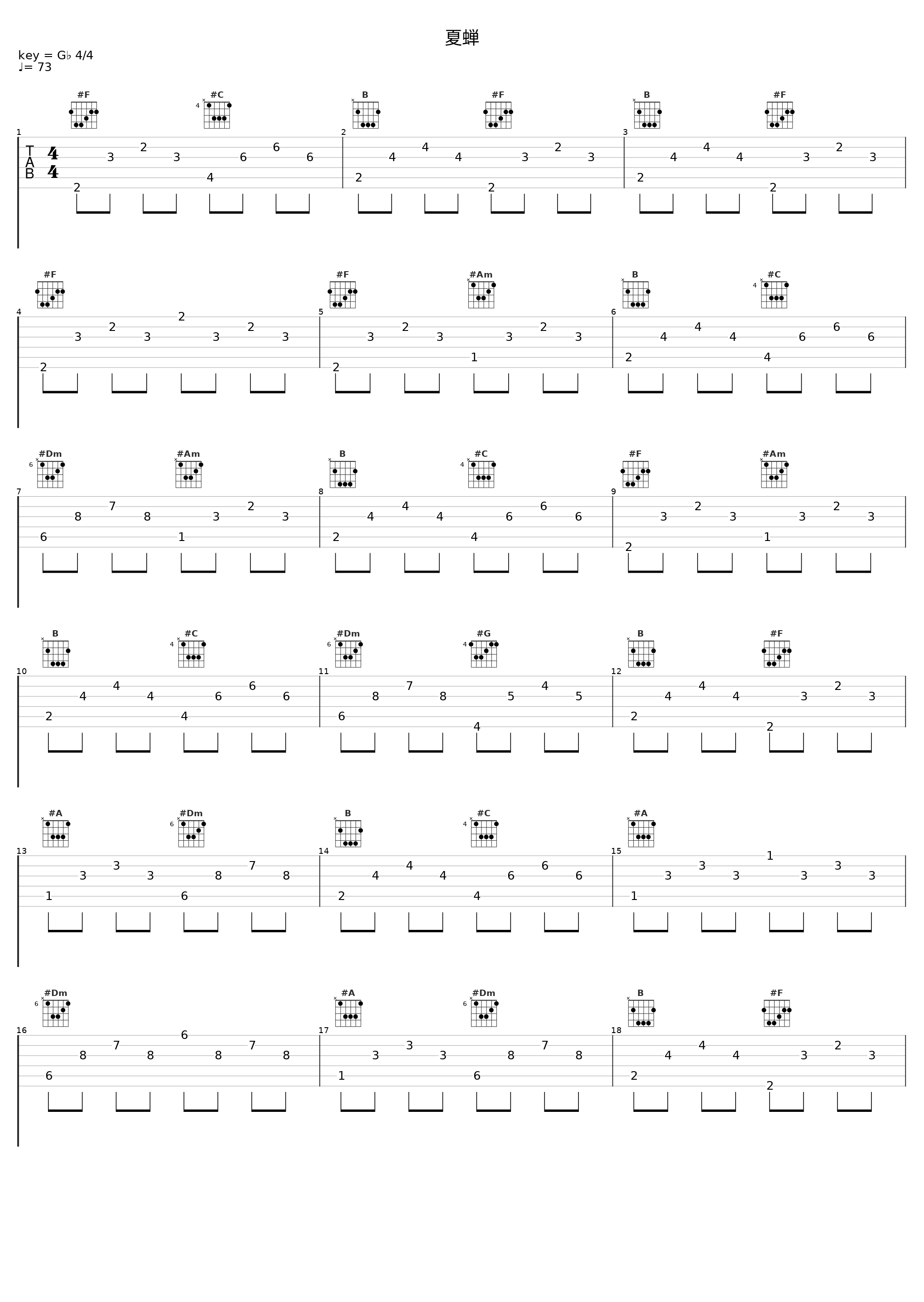 夏蝉_Karate_1