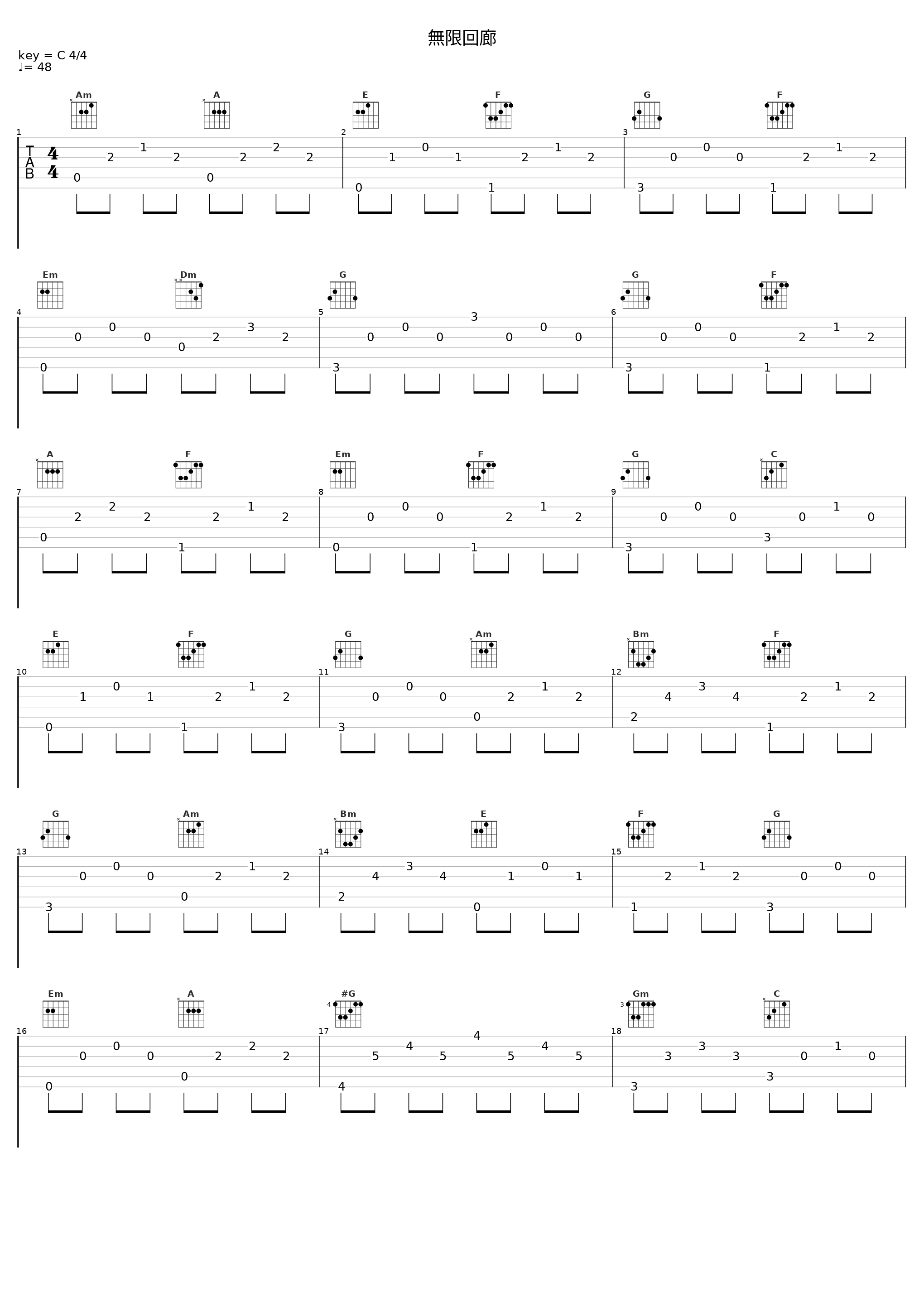 無限回廊_V.A._1