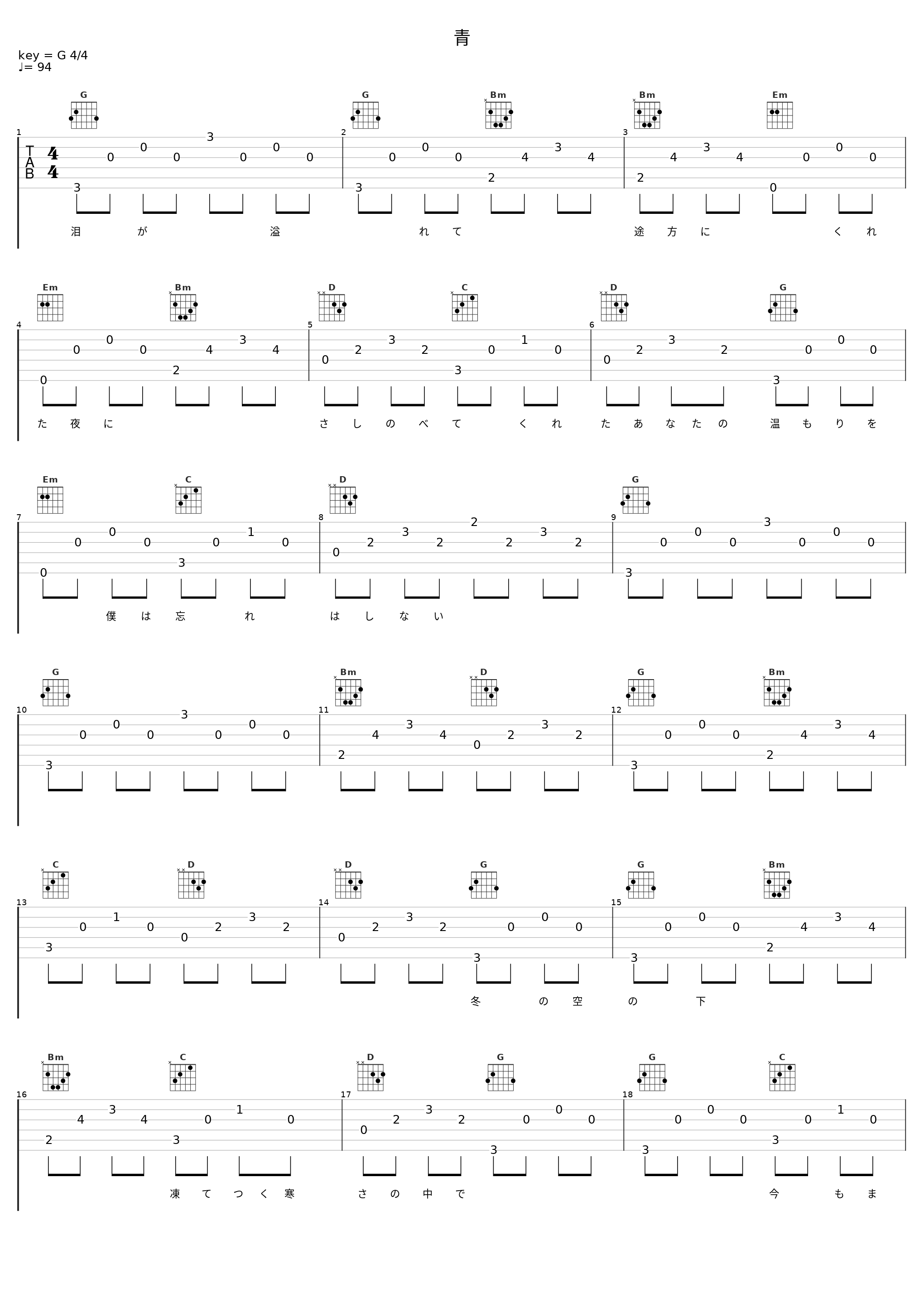 青_柚子_1