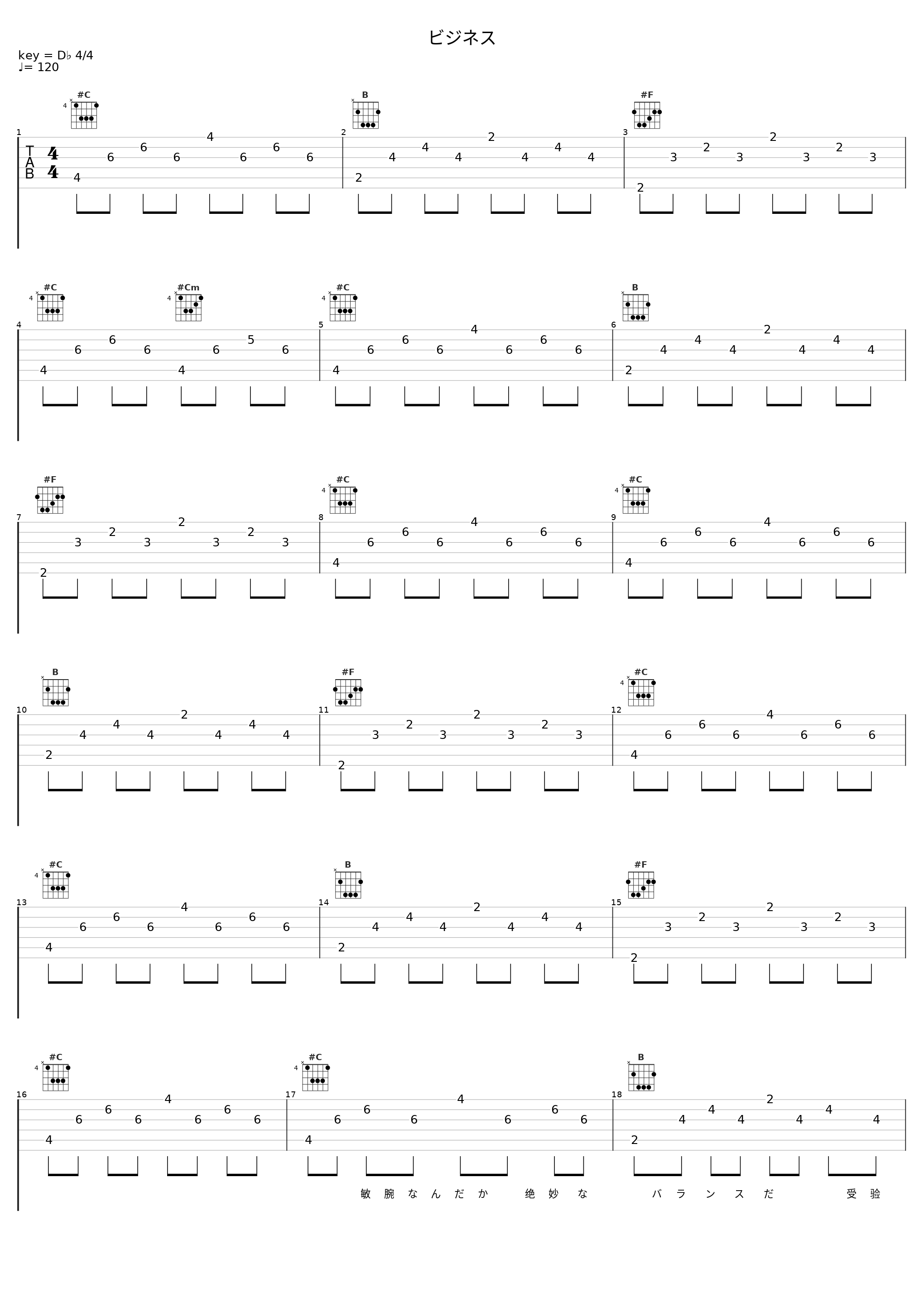 ビジネス_柚子_1