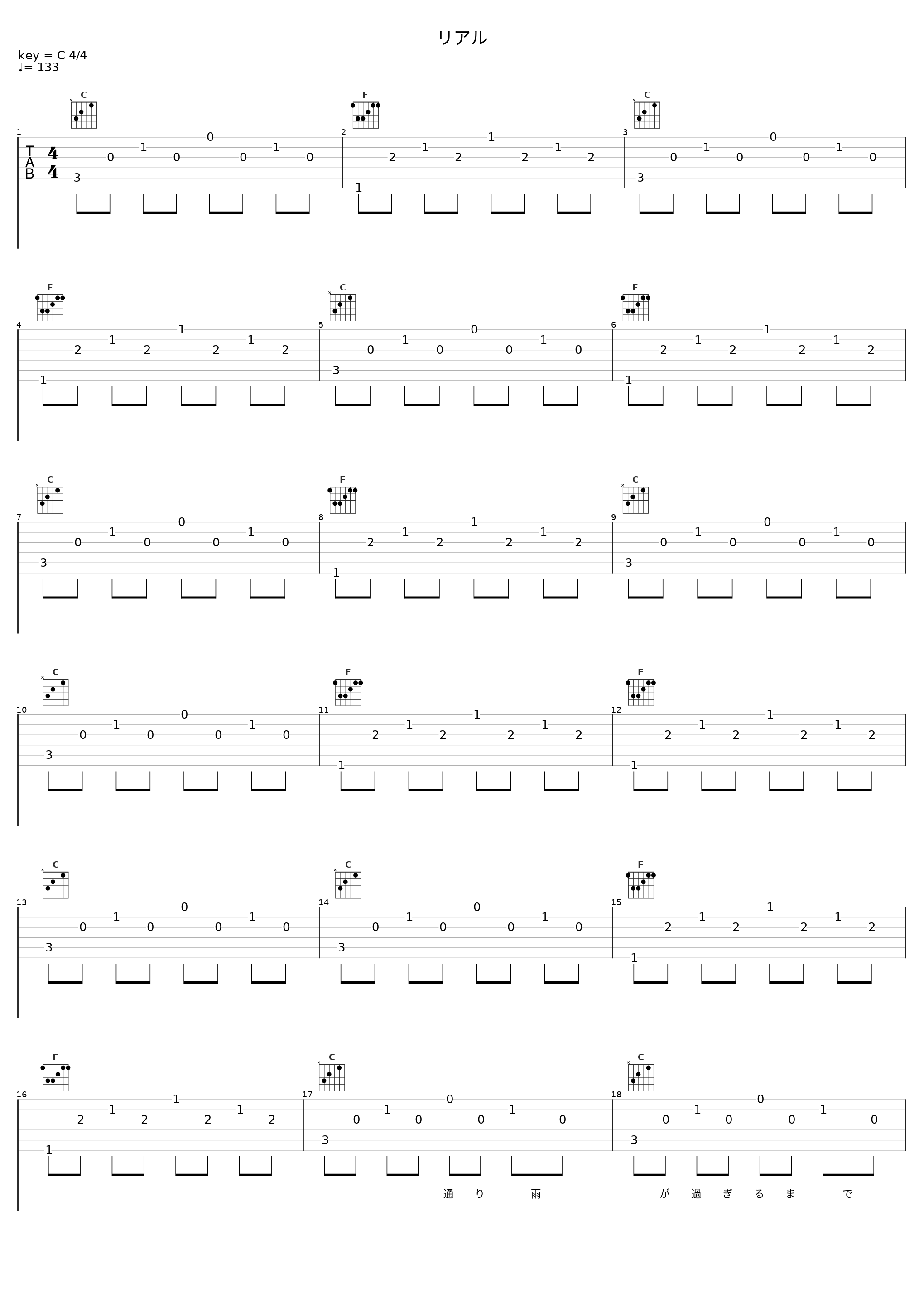 リアル_柚子_1