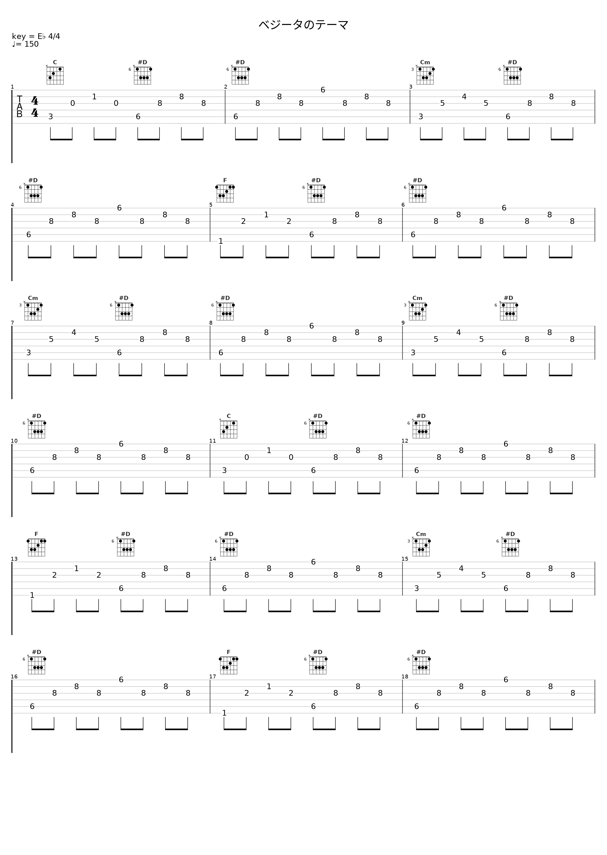 ベジータのテーマ_住友纪人_1