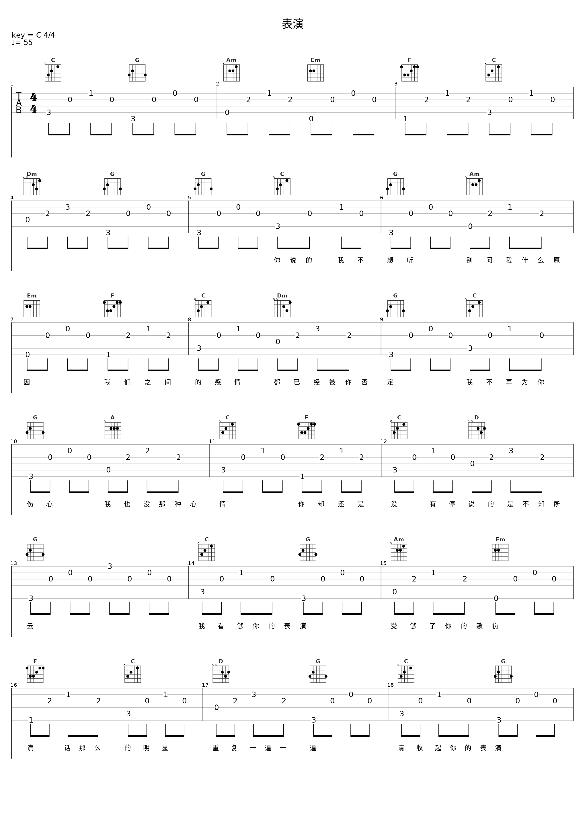 表演_洛天依_1