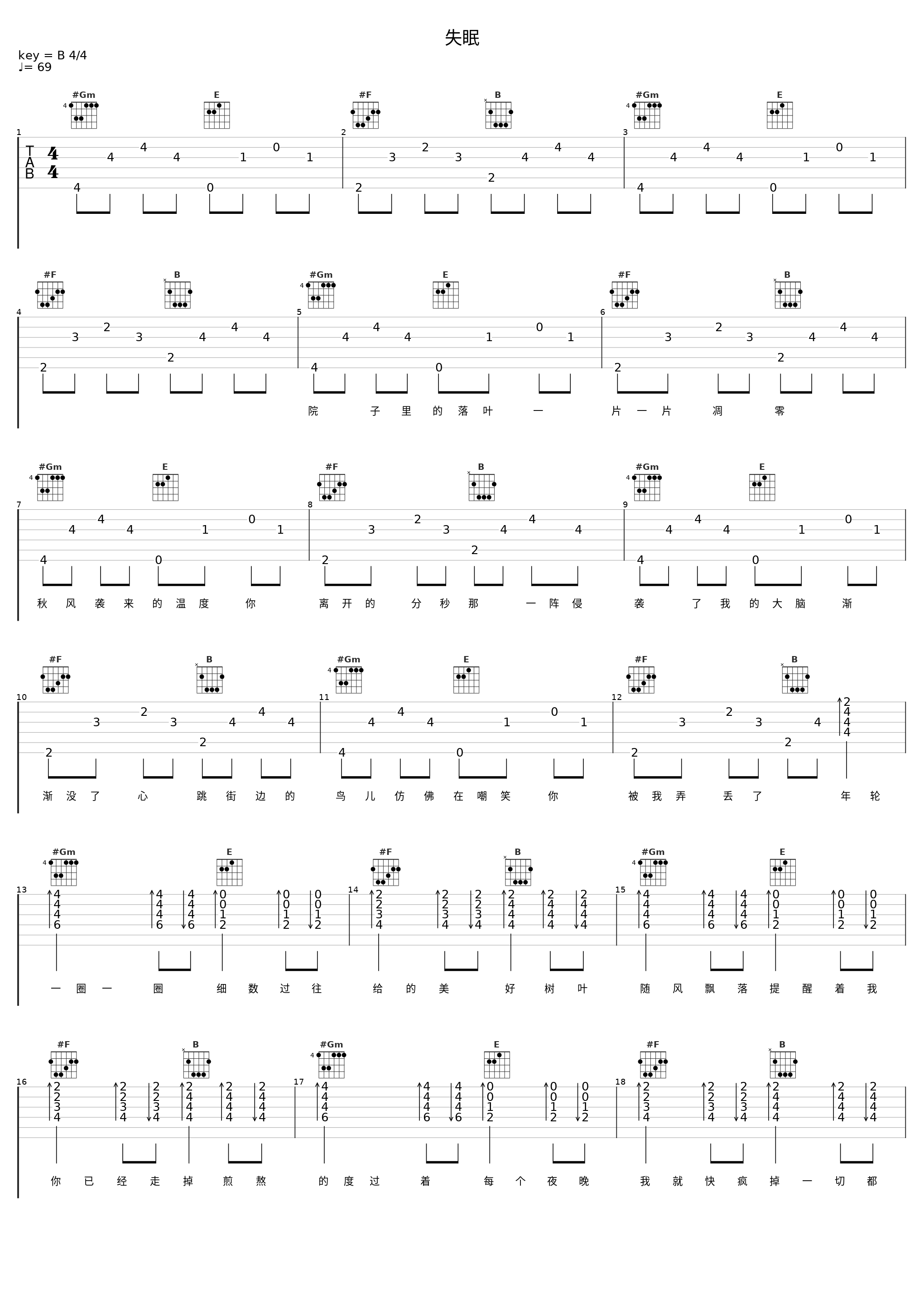失眠_洛天依_1