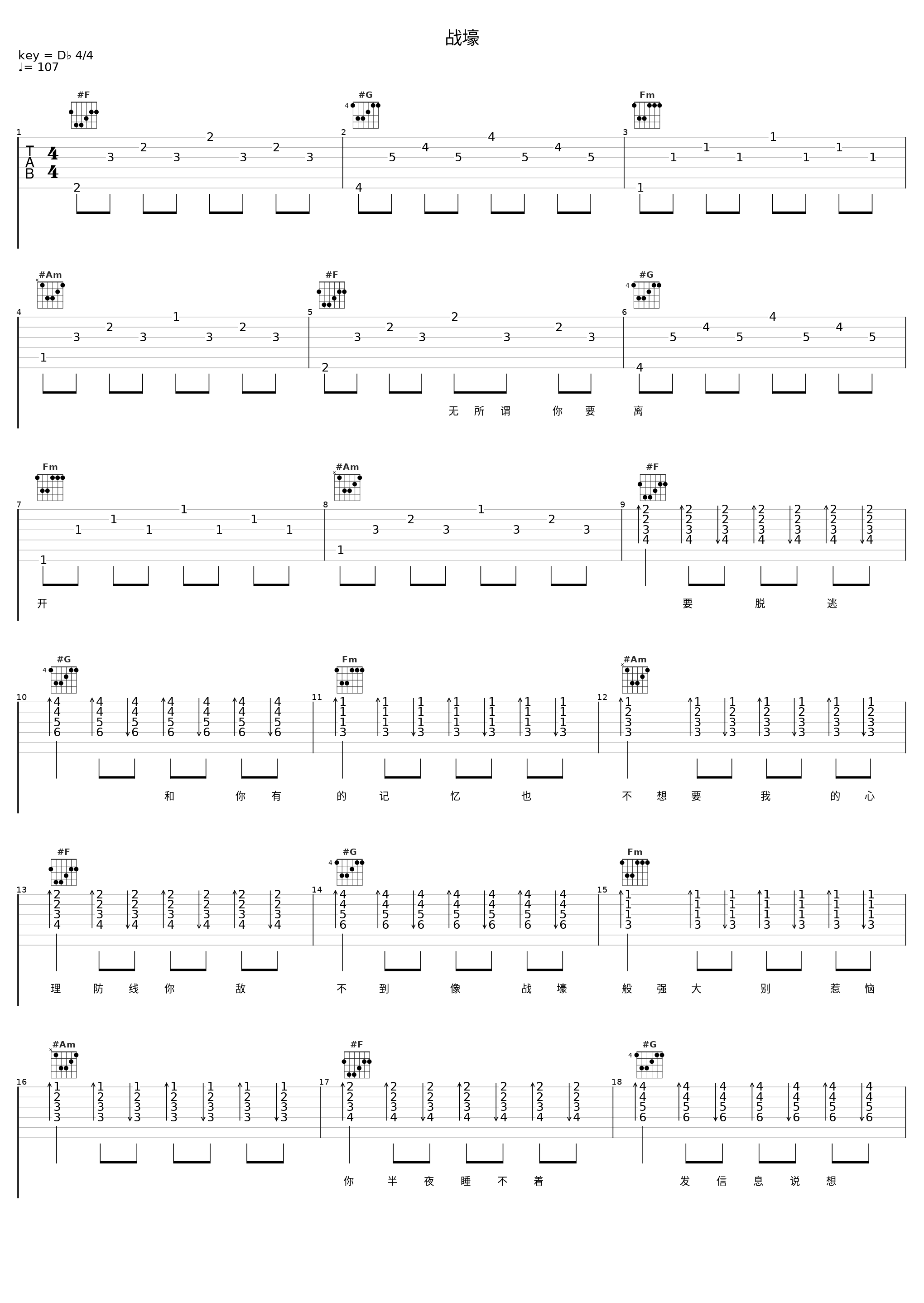 战壕_洛天依_1