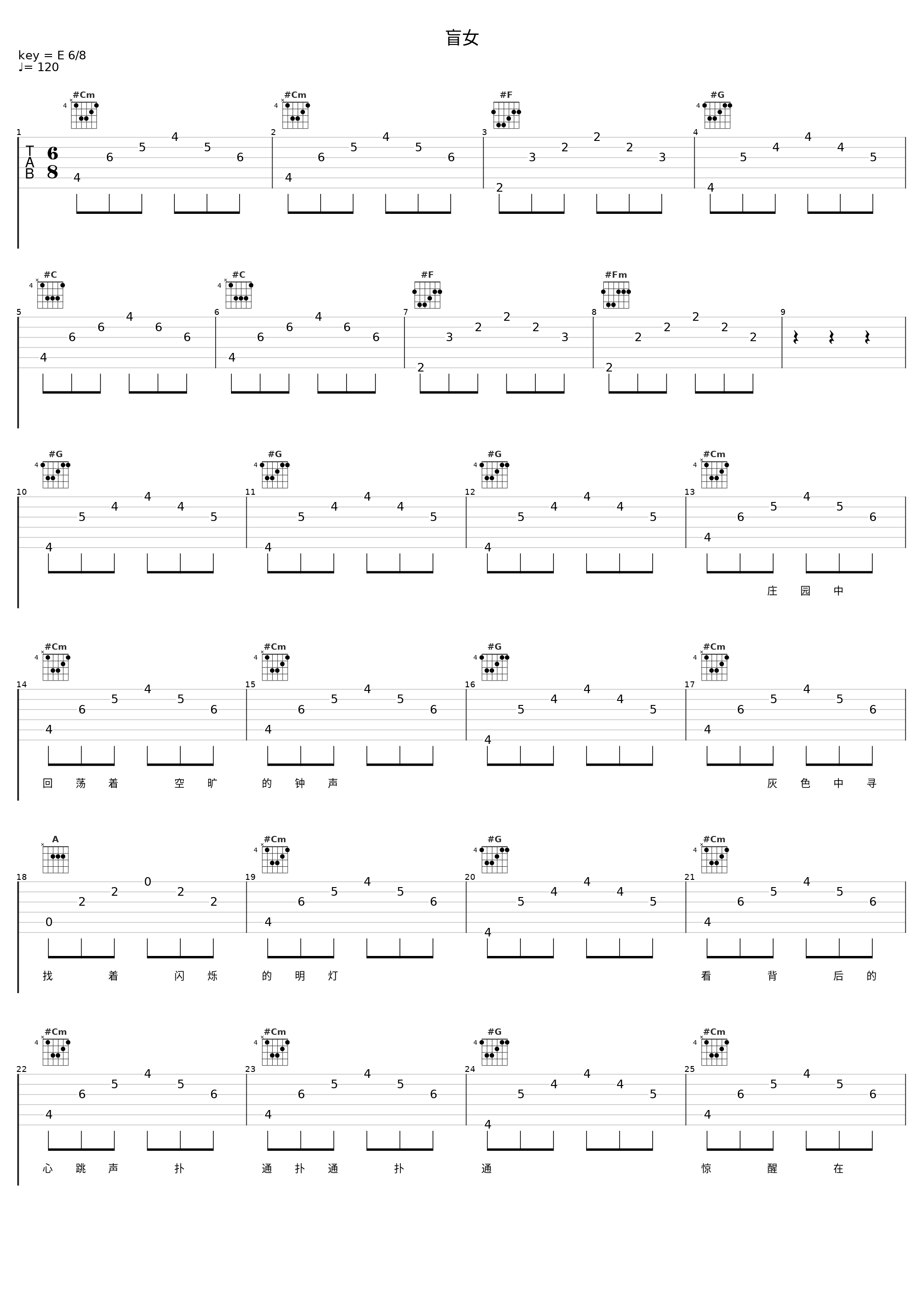 盲女_洛天依_1