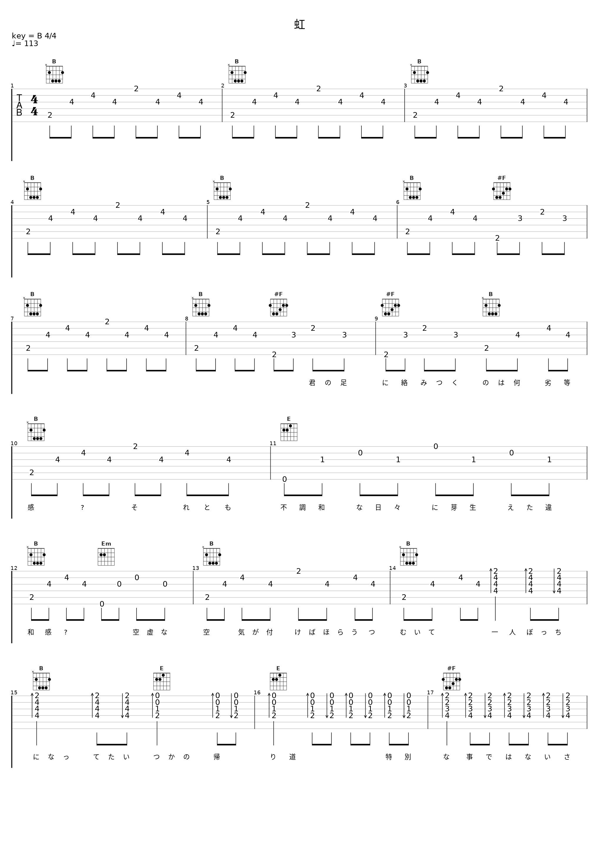 虹_柚子_1