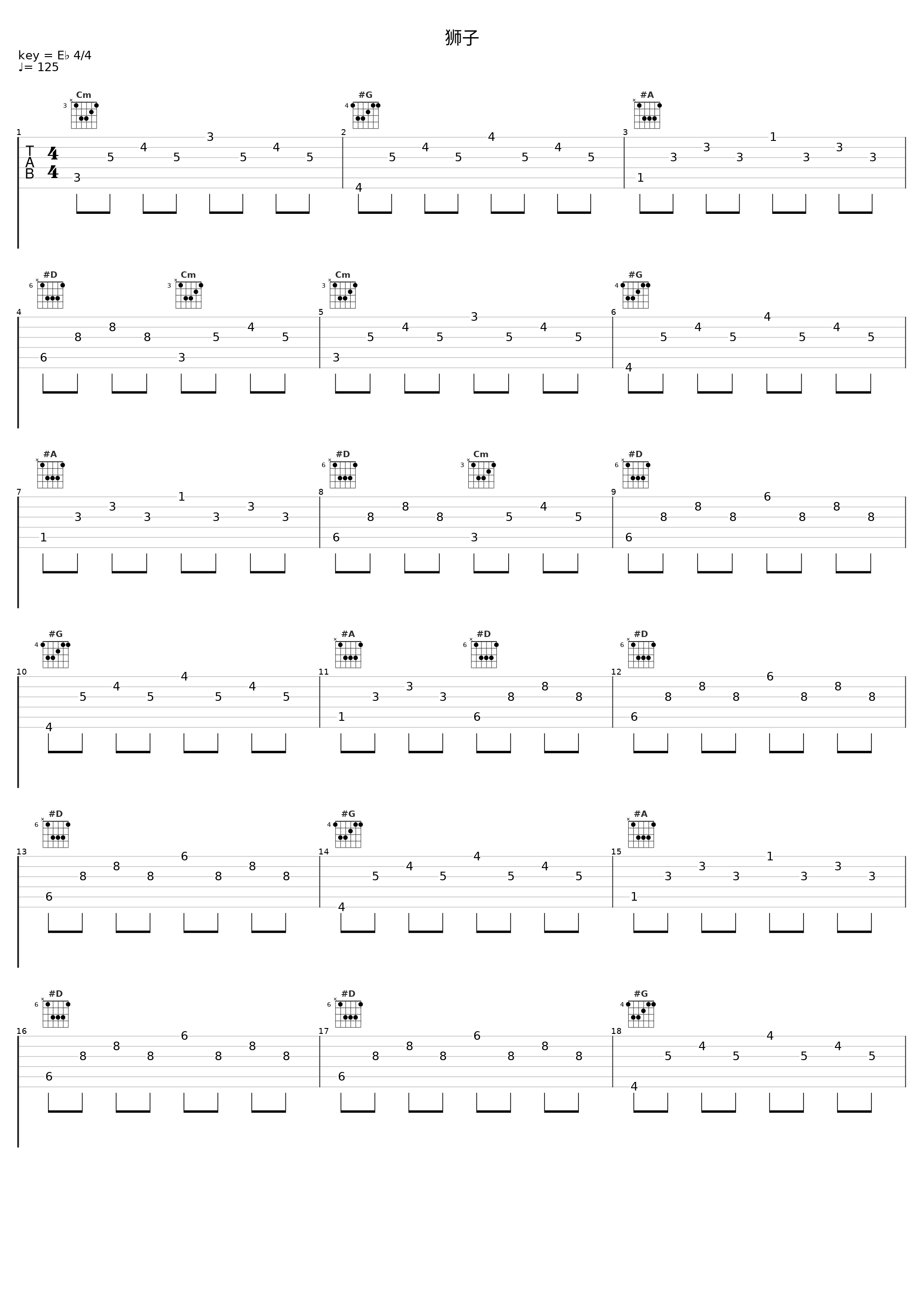 狮子_柚子_1