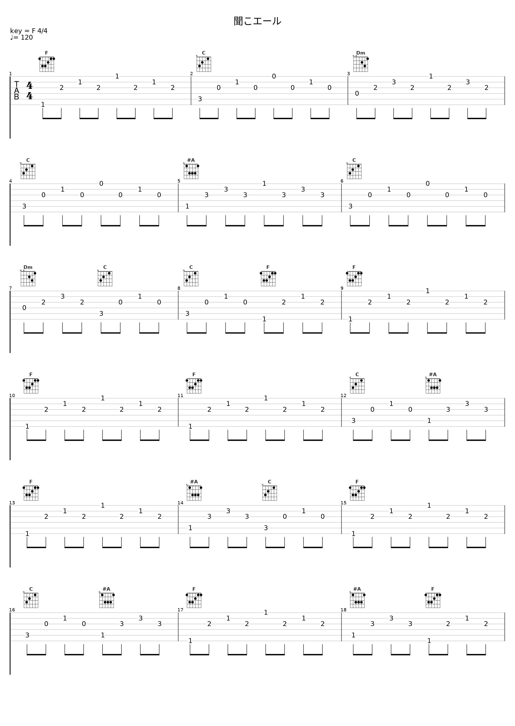 聞こエール_柚子_1