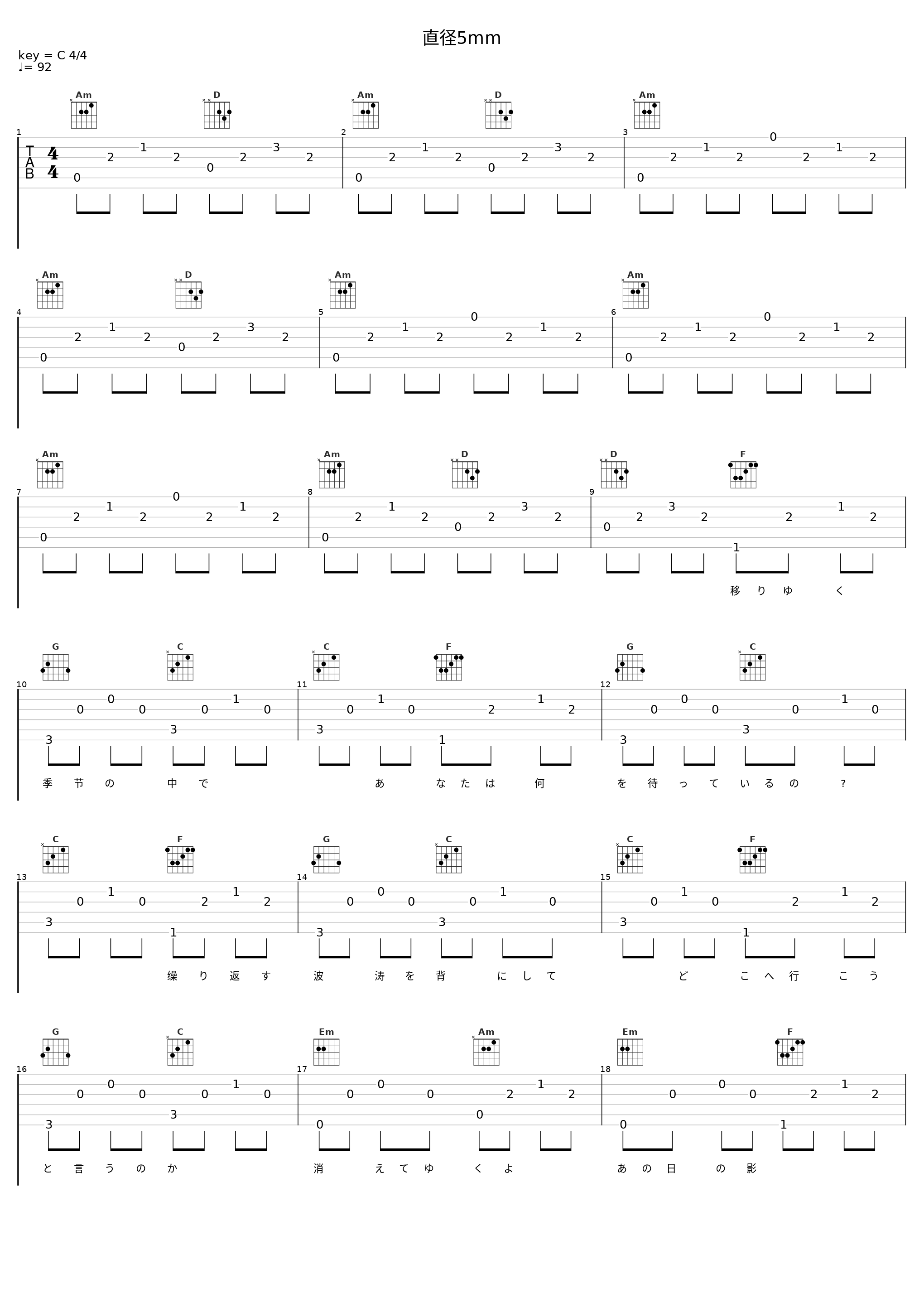 直径5mm_柚子_1