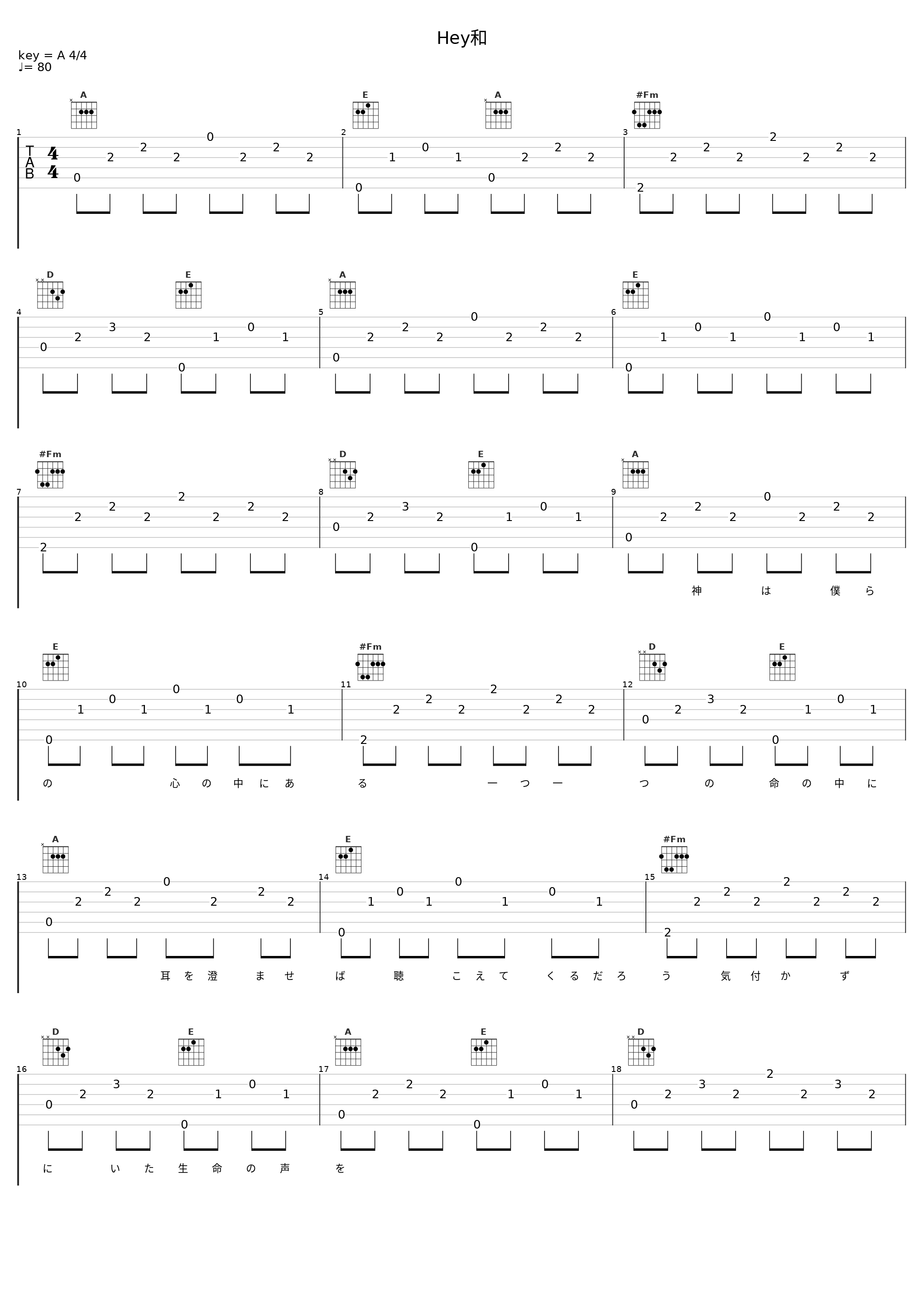Hey和_柚子_1