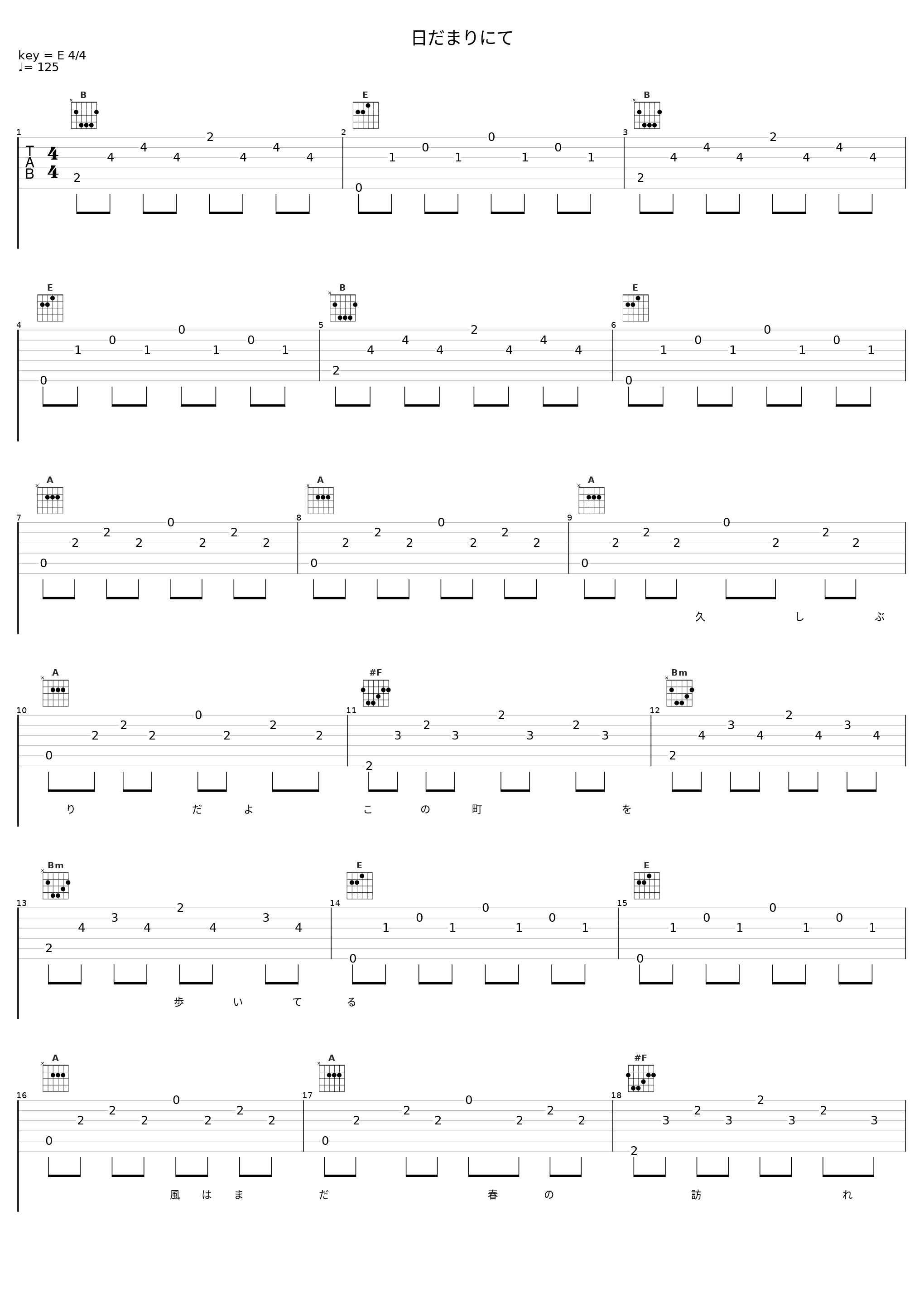 日だまりにて_柚子_1