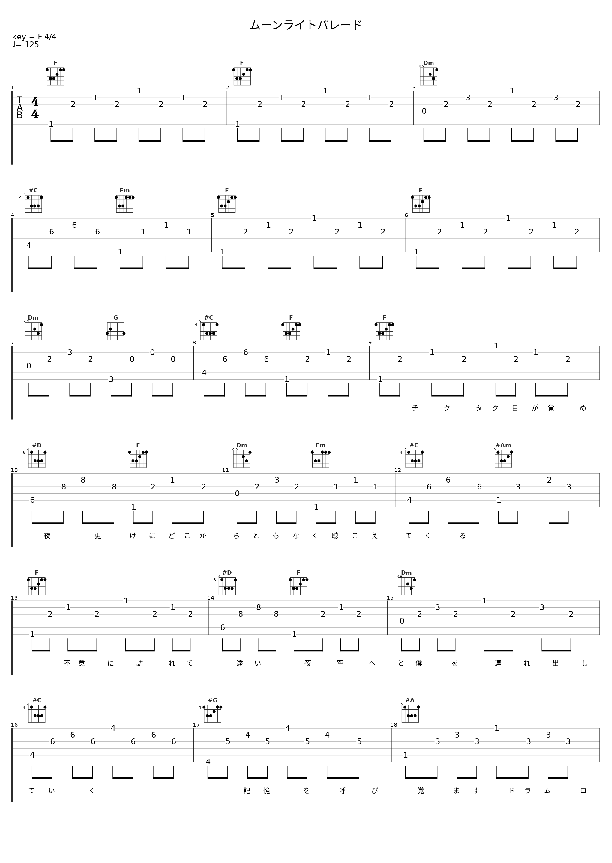 ムーンライトパレード_柚子_1