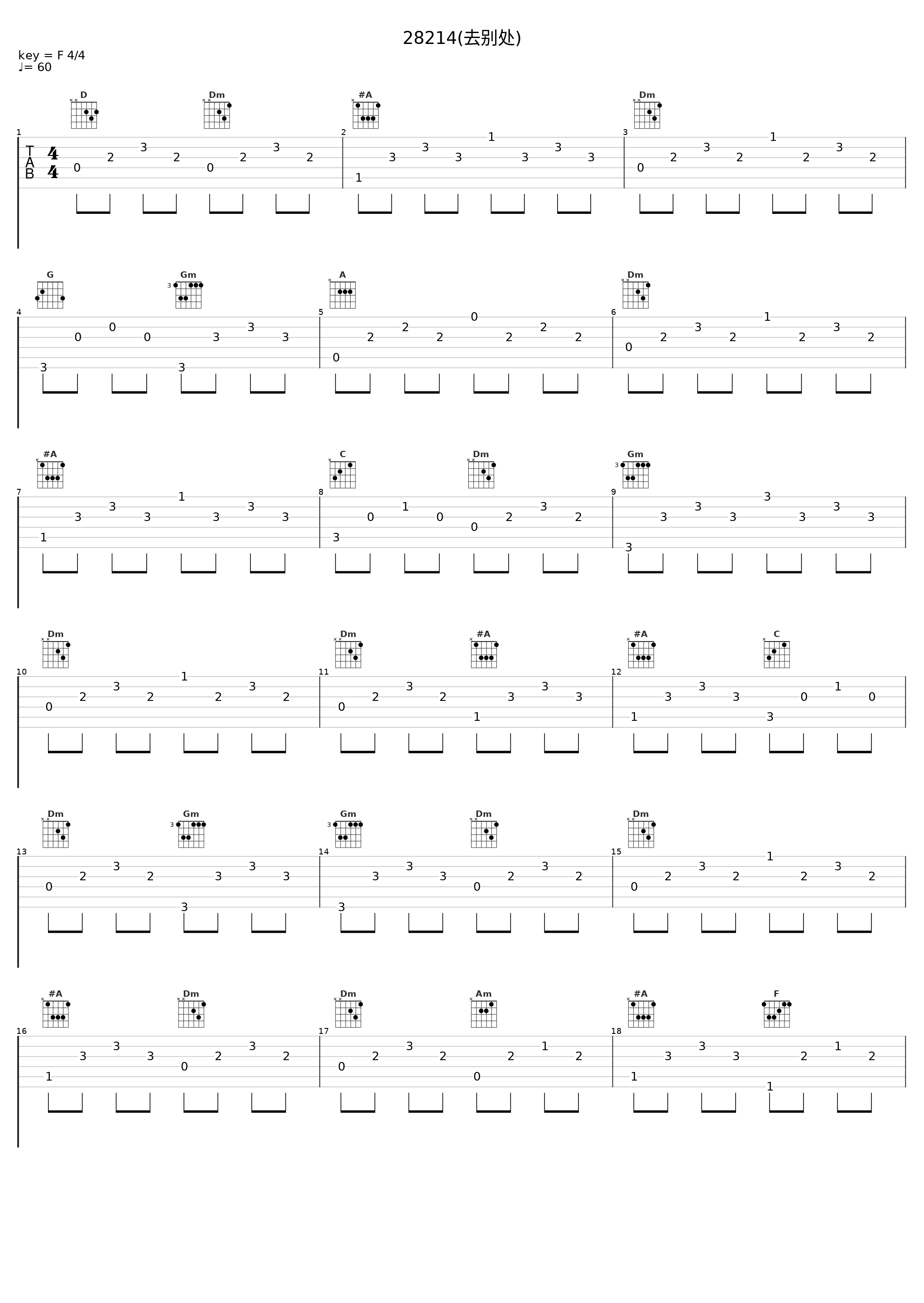 28214(去别处)_洛天依_1