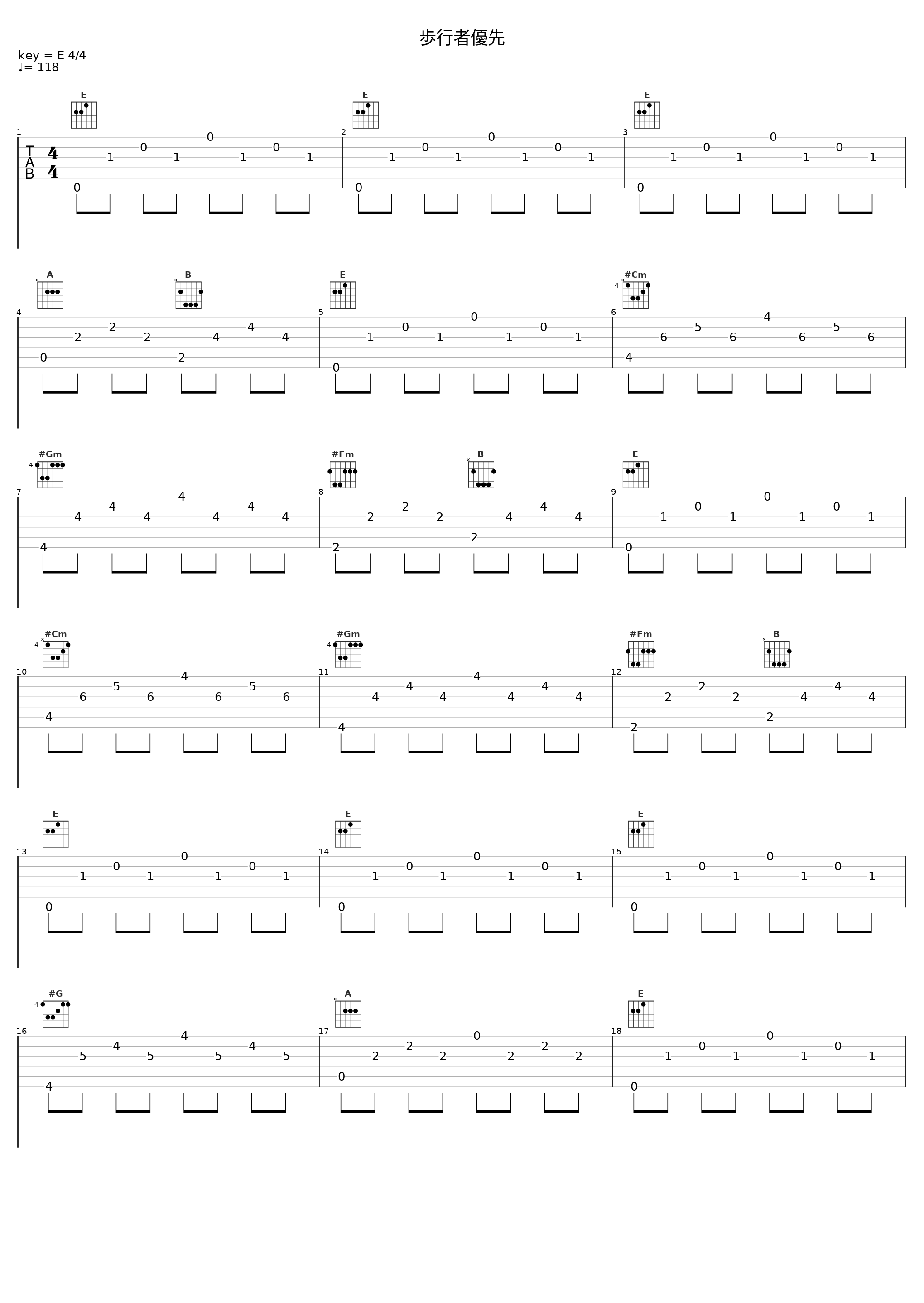 歩行者優先_柚子_1