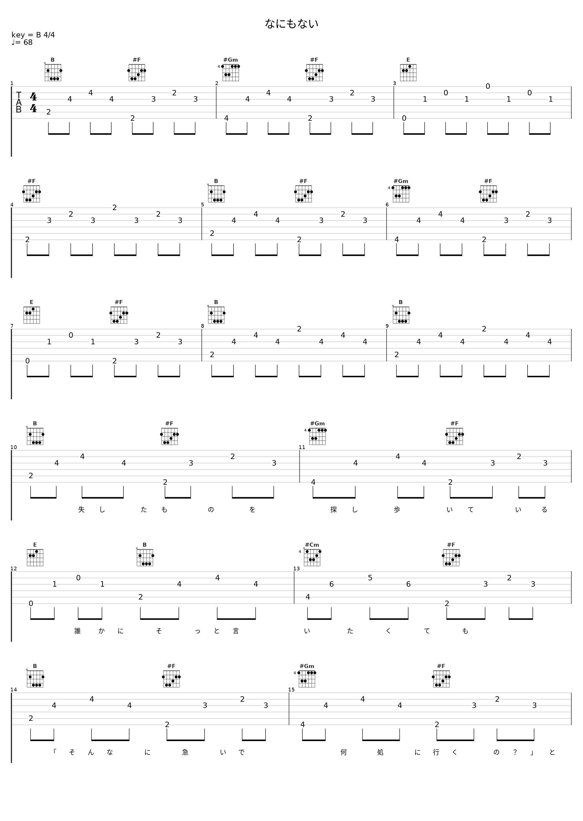 なにもない_柚子_1