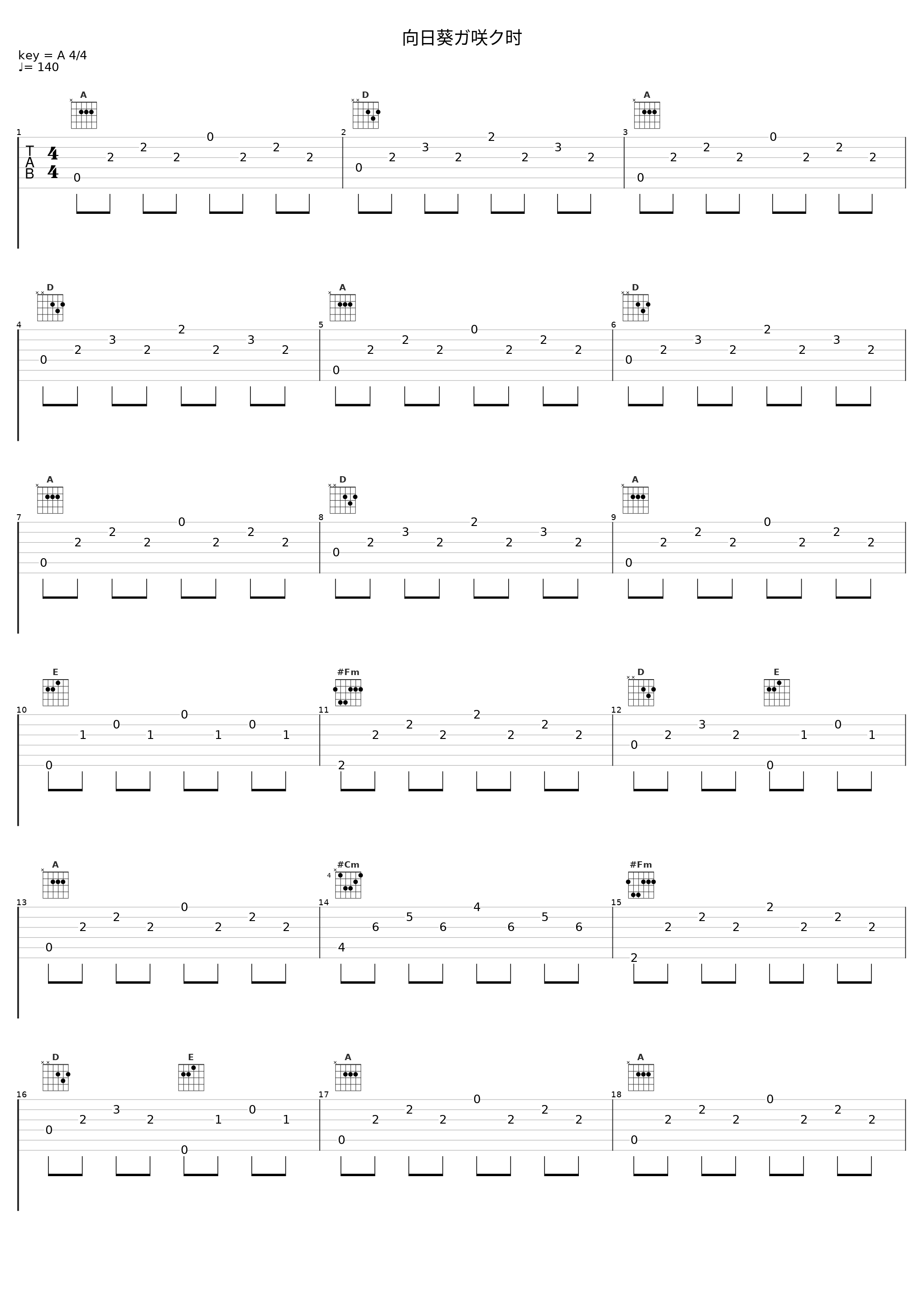 向日葵ガ咲ク时_柚子_1