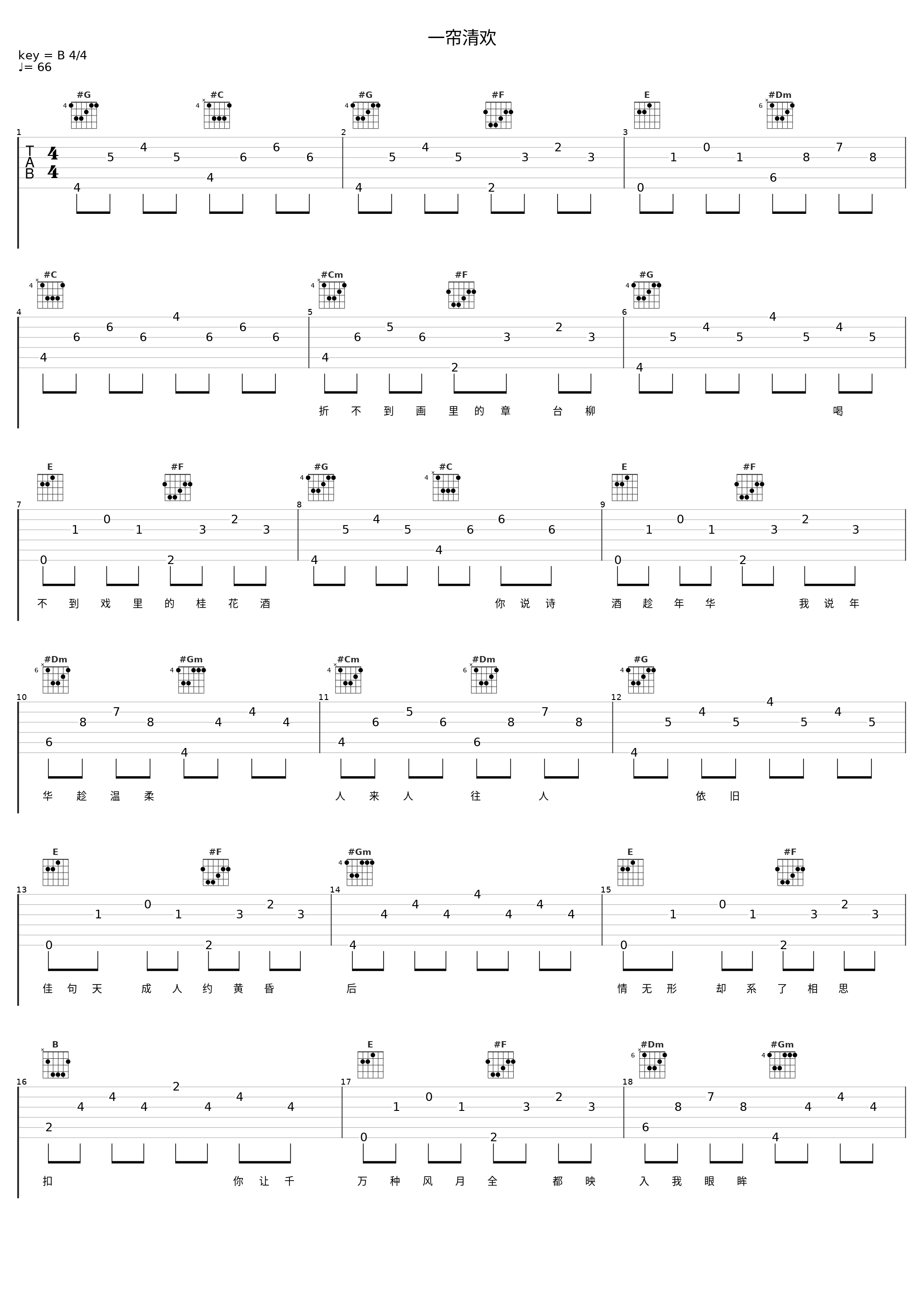 一帘清欢_兔裹煎蛋卷_1
