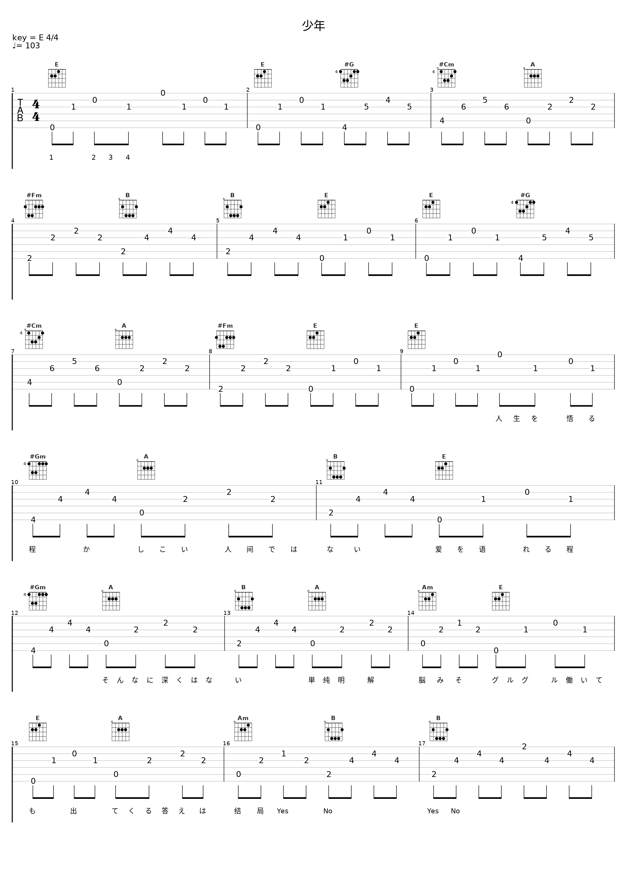 少年_柚子_1