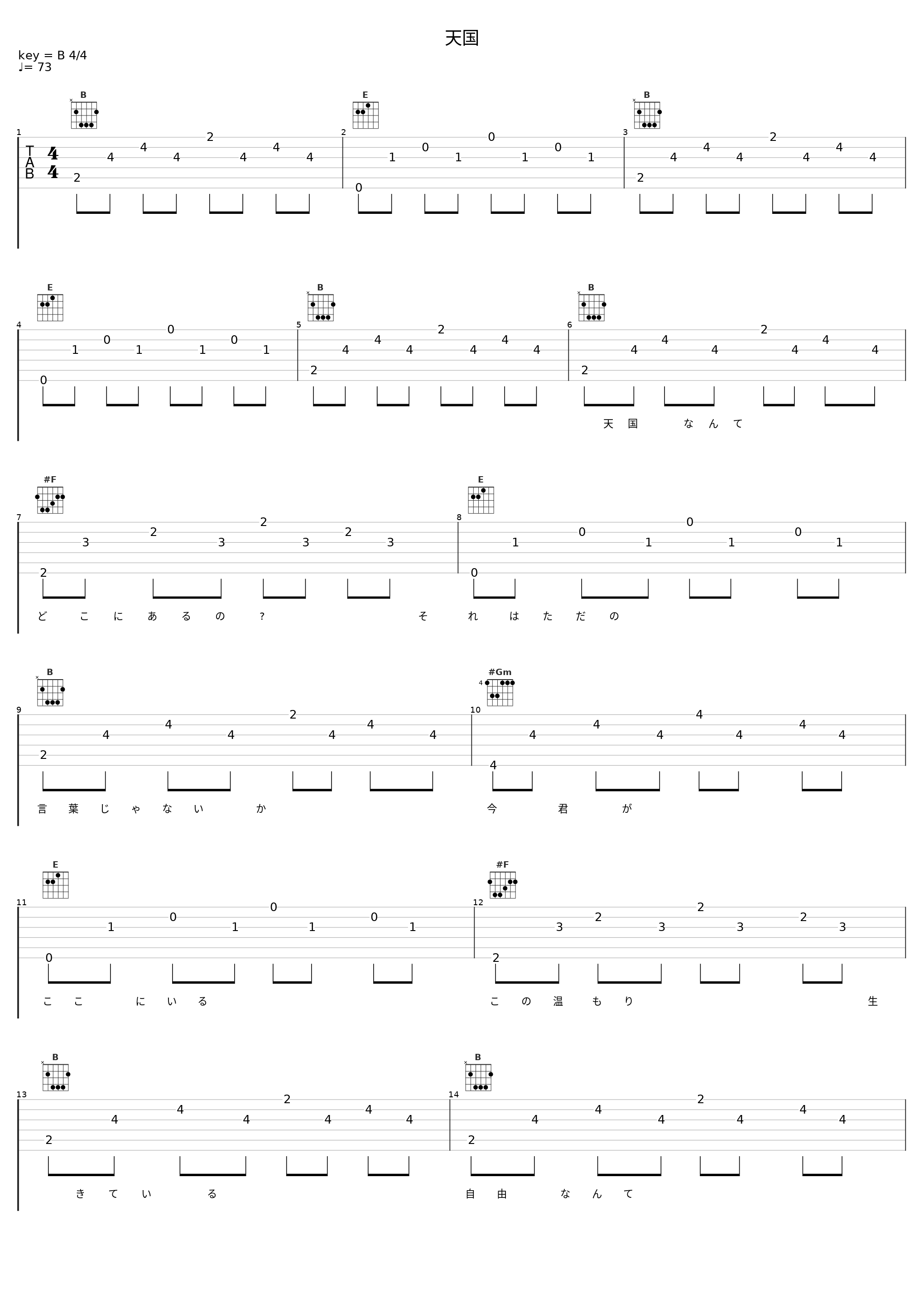 天国_柚子_1